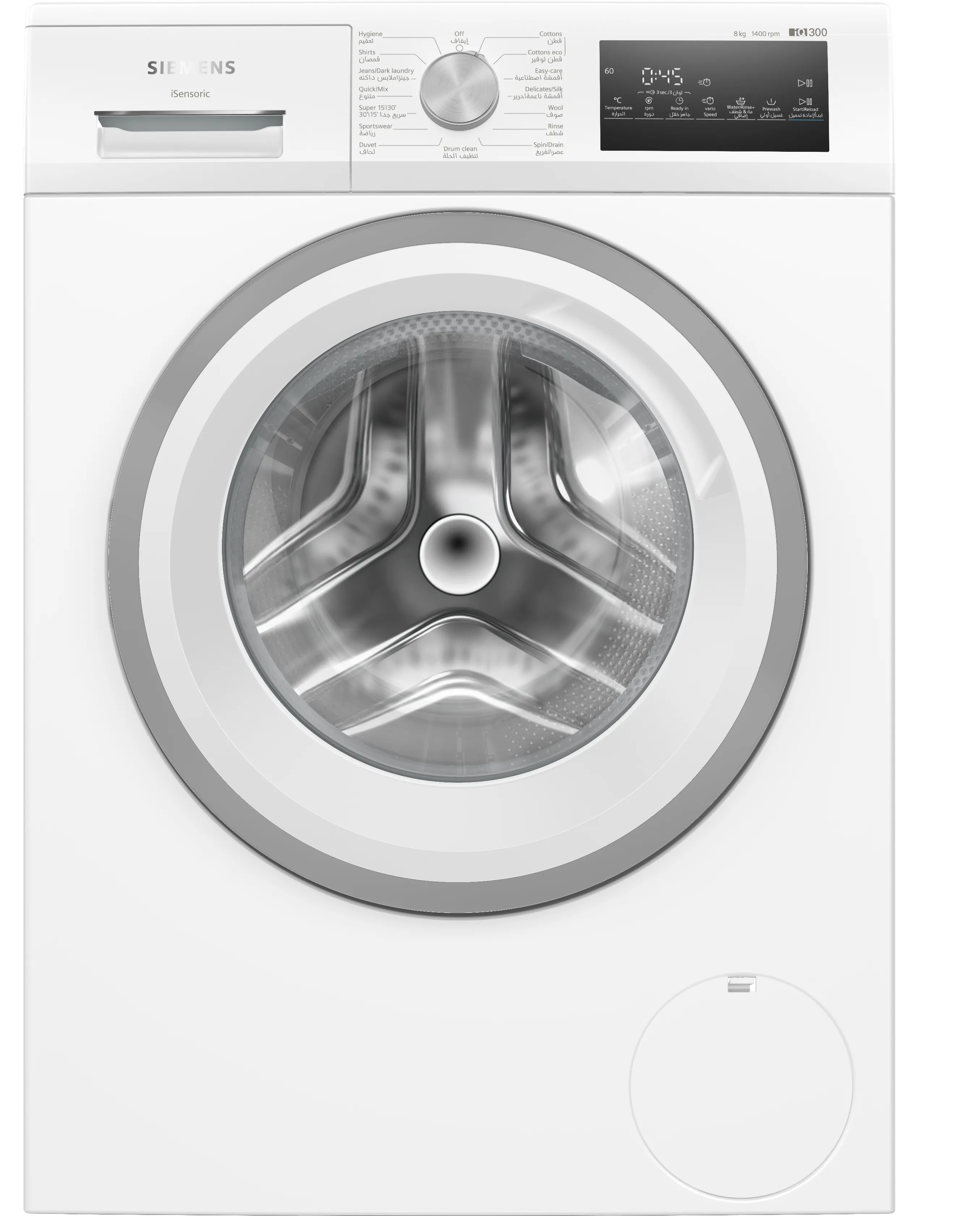 iQ300 washing machine, front loader 8 kg 1400 rpm 