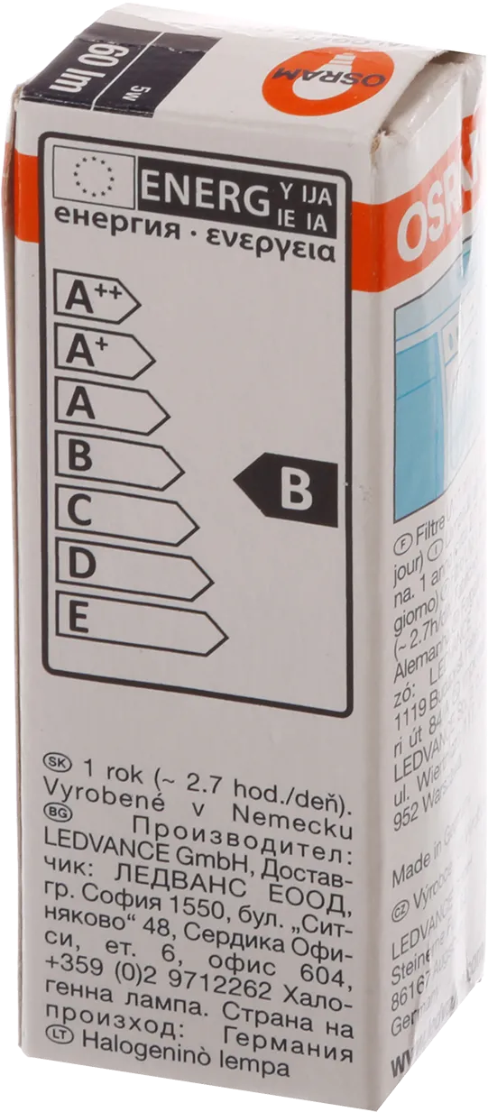 Photo Nr. 3 of the product 00069300