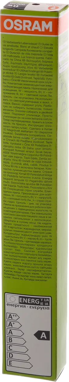 Photo Nr. 5 of the product 00261807