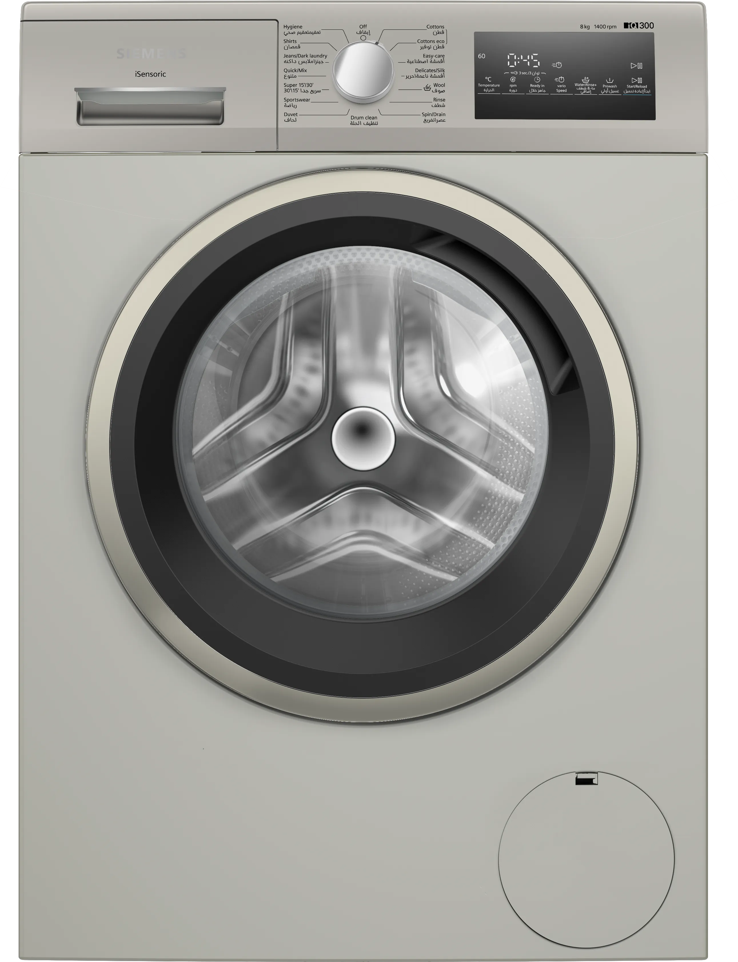 iQ300 washing machine, front loader 8 kg , Silver inox 