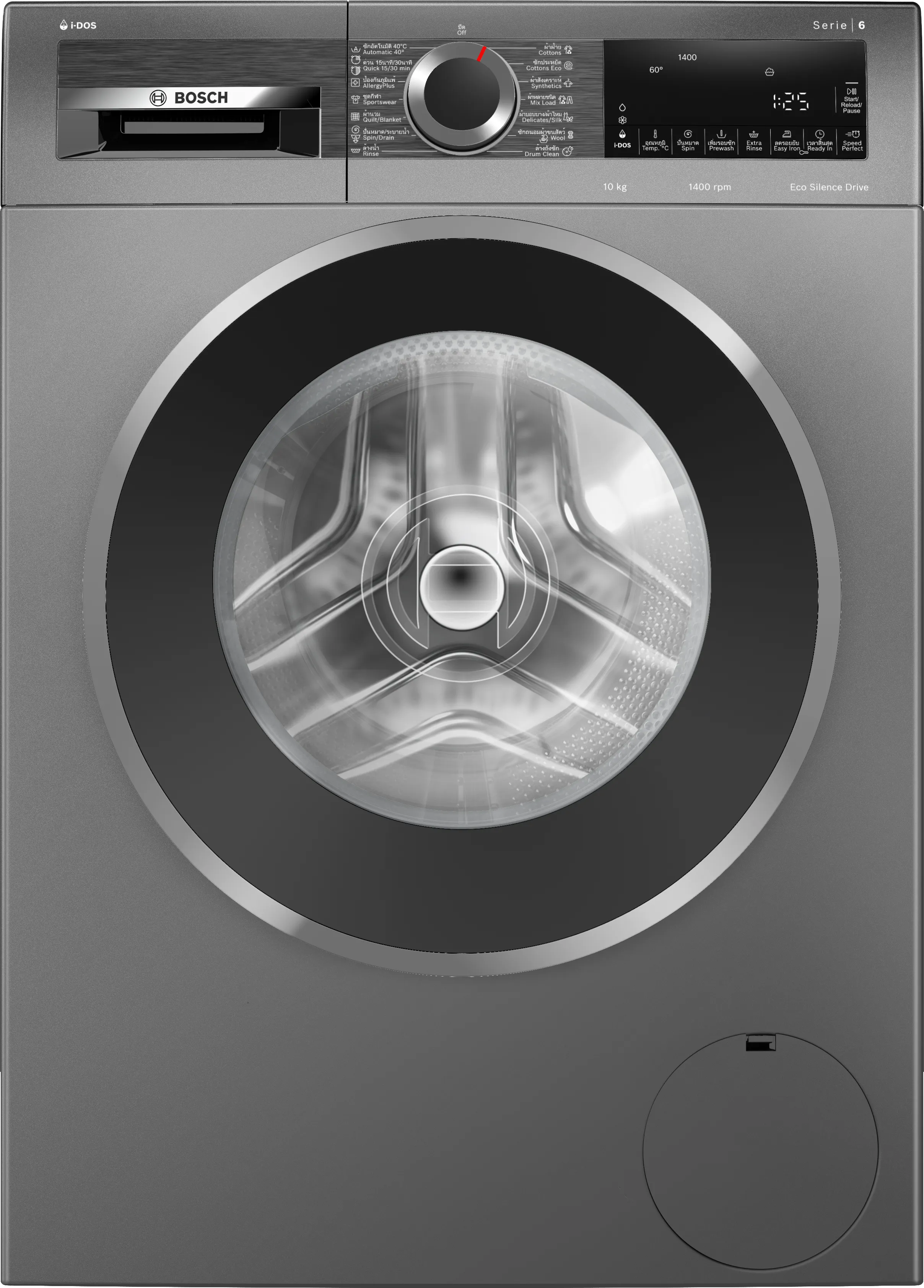 Photo Nr. 1 of the product WGG254A0TH