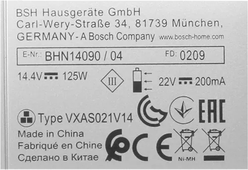 Photo Nr. 3 of the product 11051745