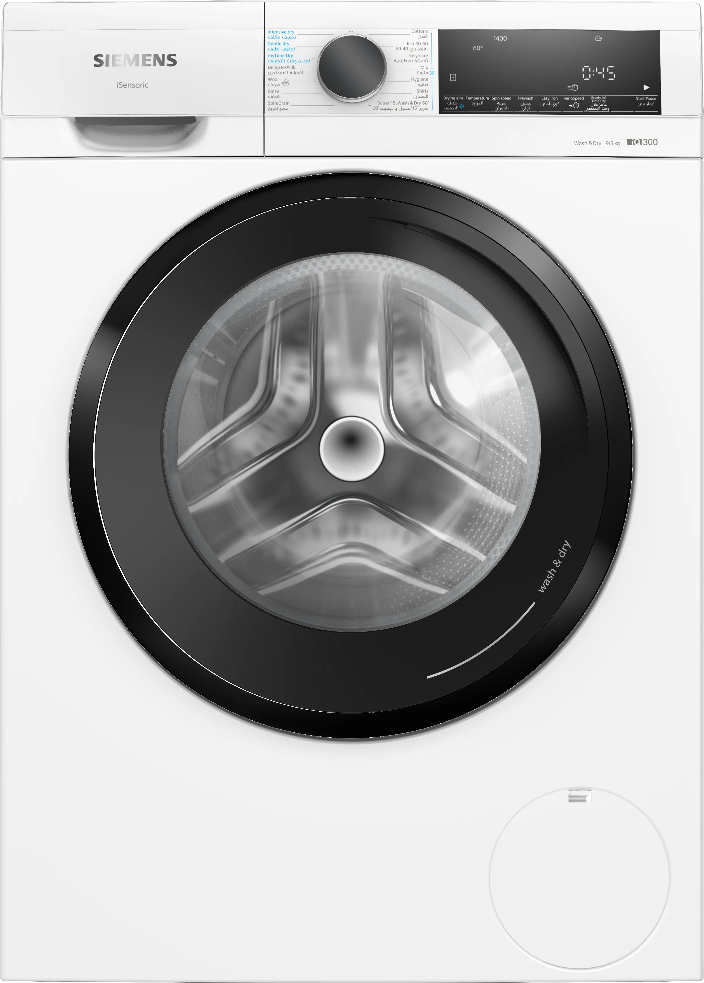 iQ300 washer dryer 9/5 kg 1400 rpm 