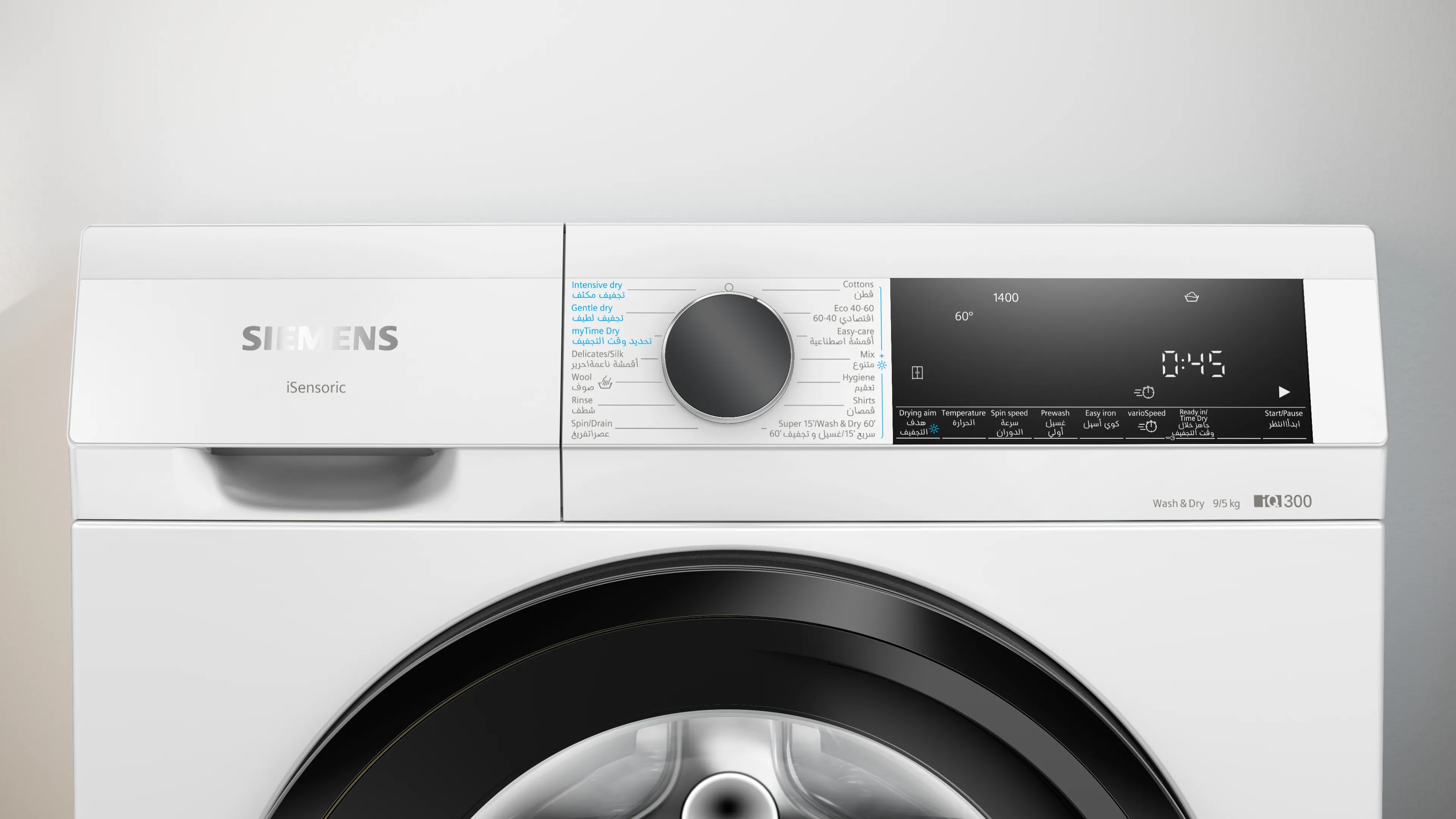 Photo Nr. 2 of the product WN44A200GC