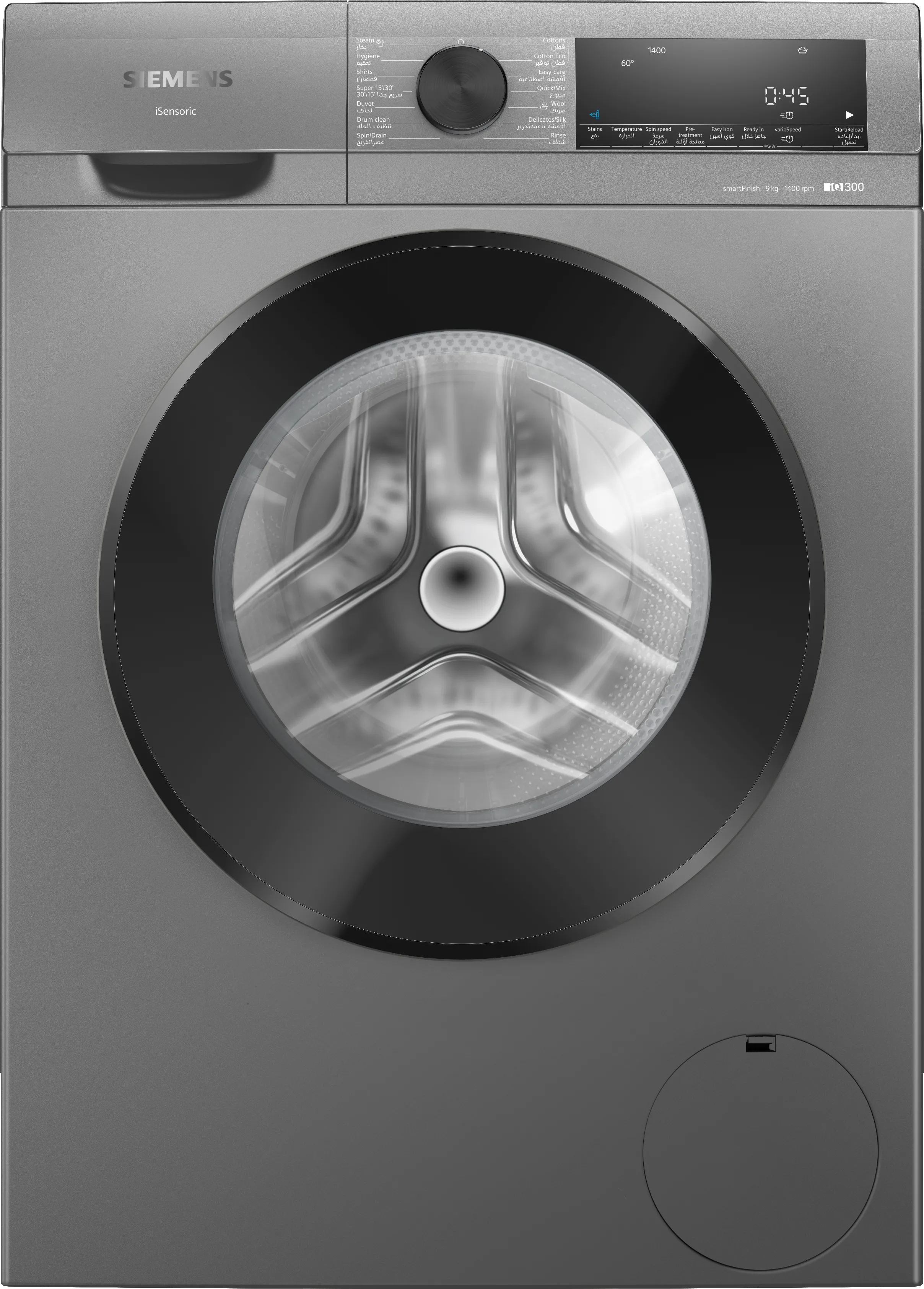 iQ300 washing machine, front loader 9 kg ,  