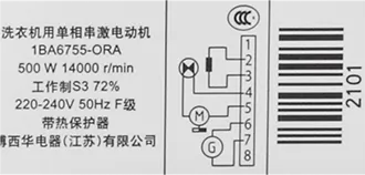 Photo Nr. 5 of the product 00145129