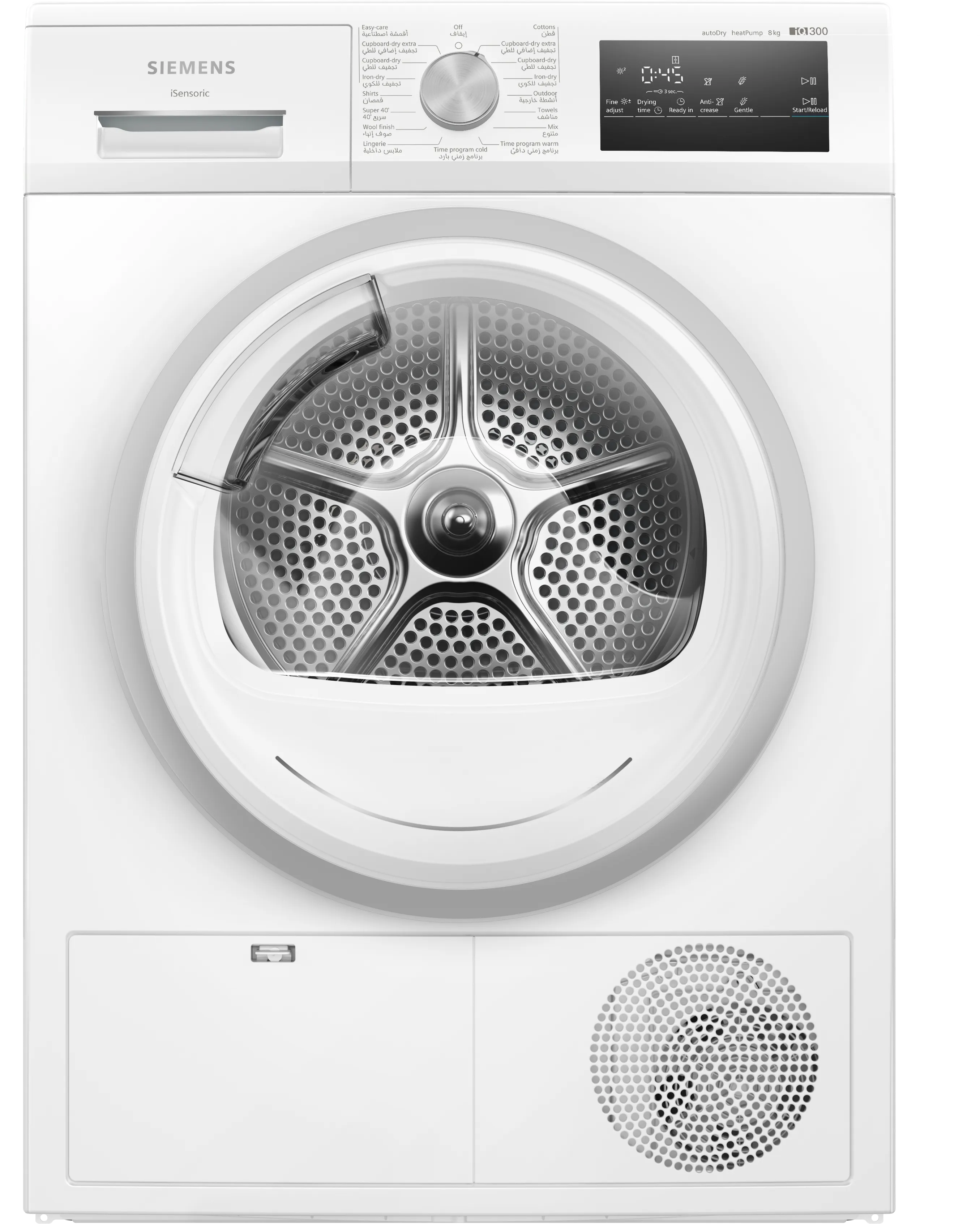 iQ300 heat pump tumble dryer 8 kg White 