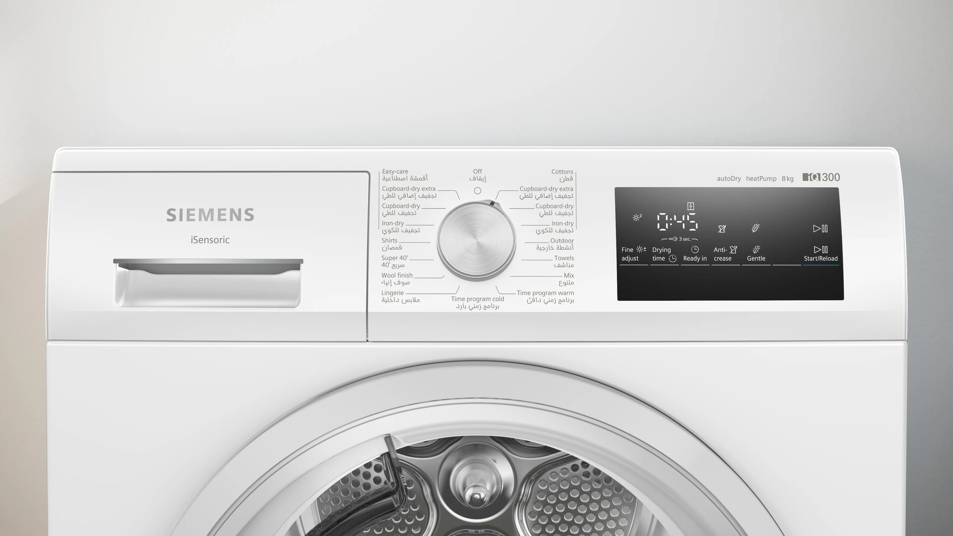 Photo Nr. 2 of the product WT45H213GC