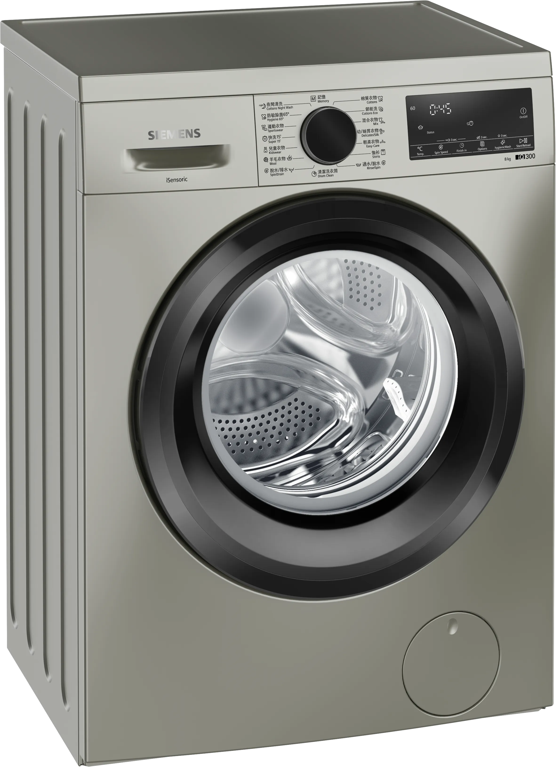 iQ300 washing machine, Slimline 8 kg 1400 rpm 