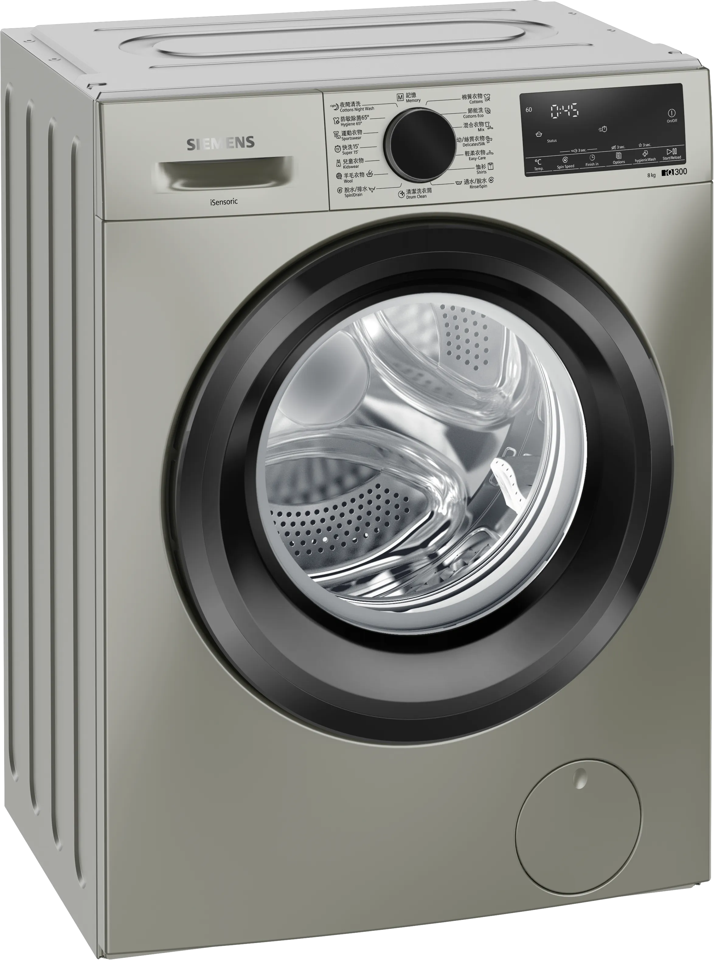 iQ300 washing machine, Slimline 8 kg 1400 rpm 