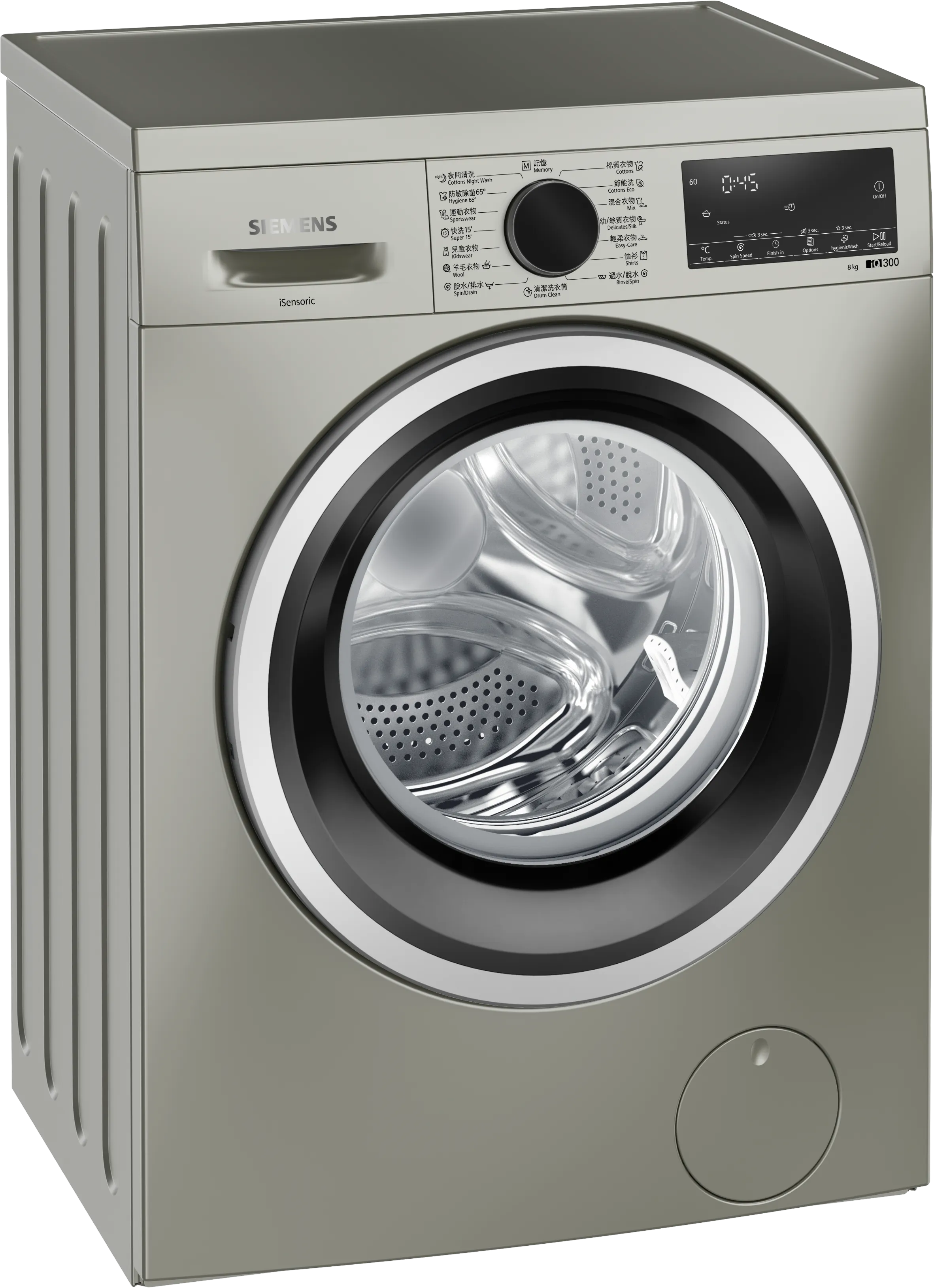 iQ300 washing machine, Slimline 8 kg 1200 rpm 