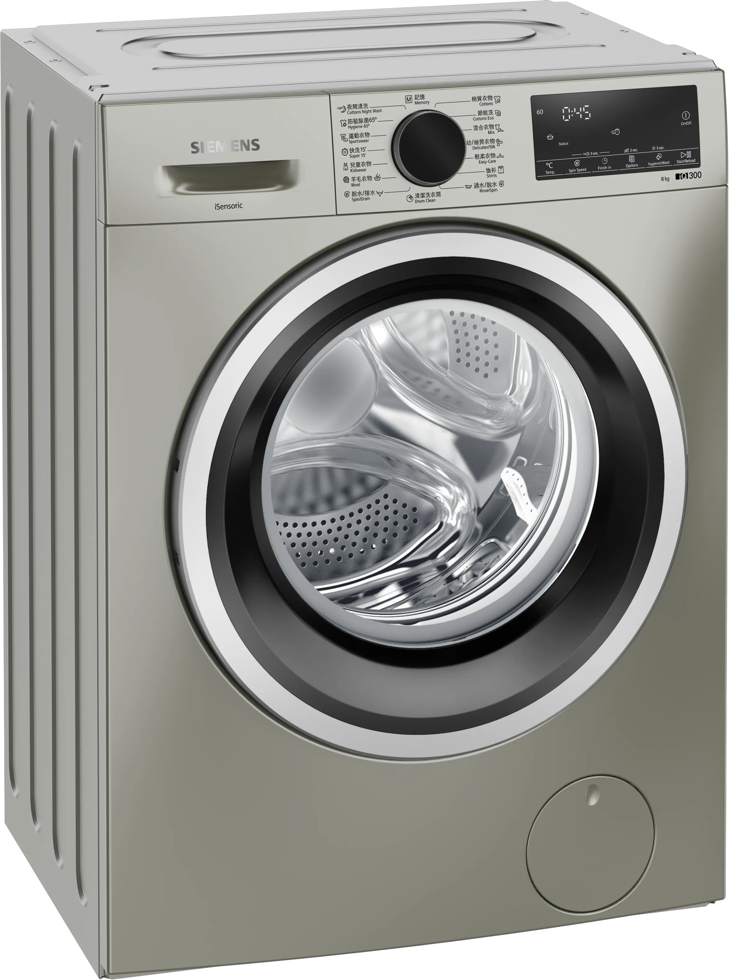 iQ300 washing machine, Slimline 8 kg 1200 rpm 