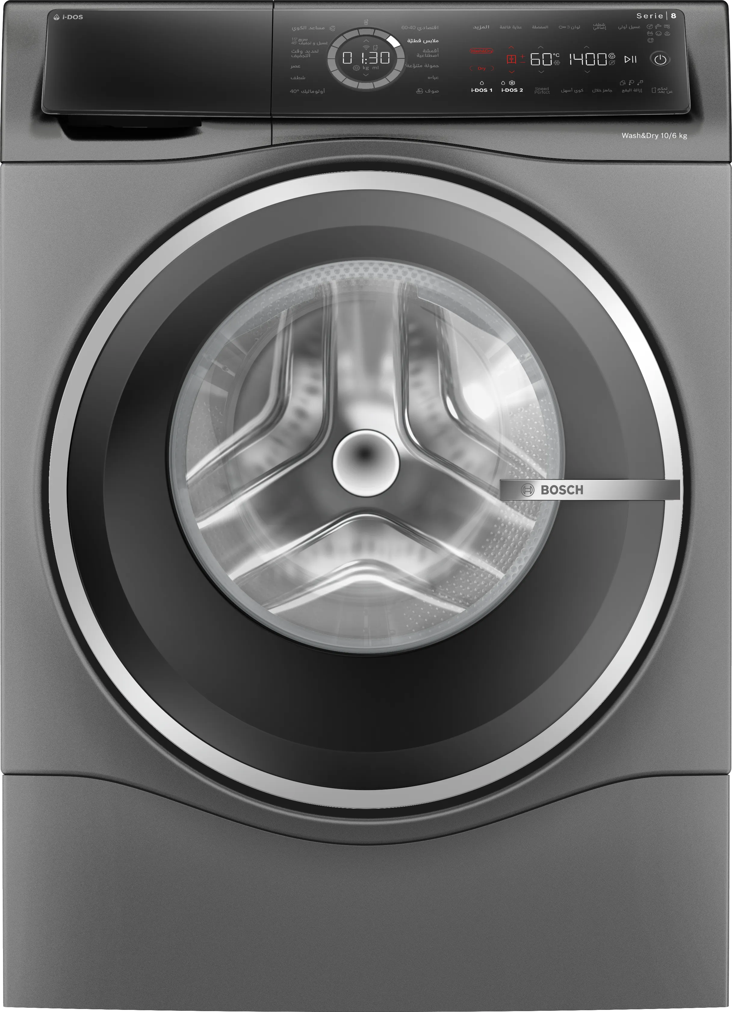 Series 8 washer dryer 10/6 kg 1400 rpm 