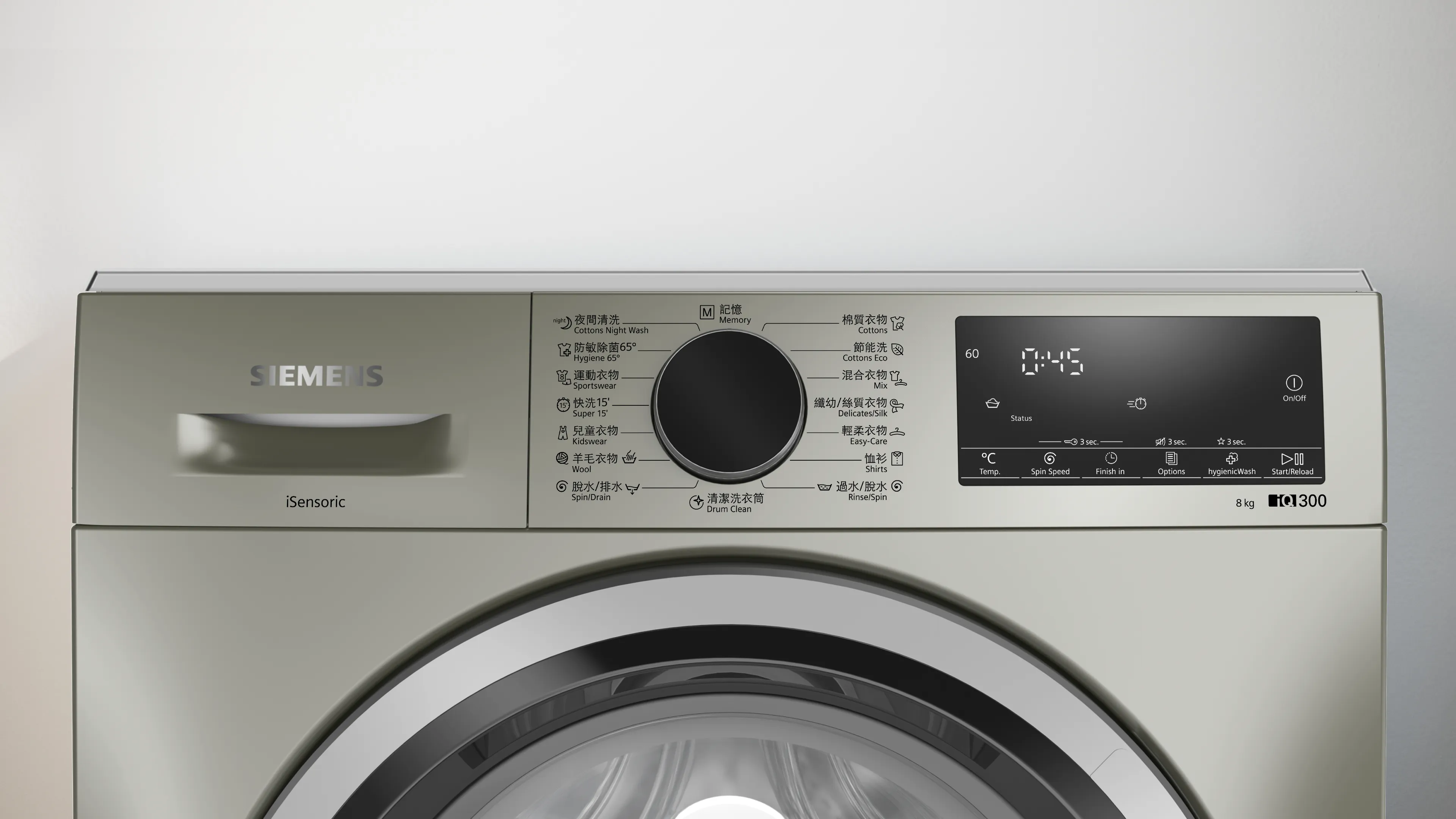 Photo Nr. 2 of the product WS12S4B5HK