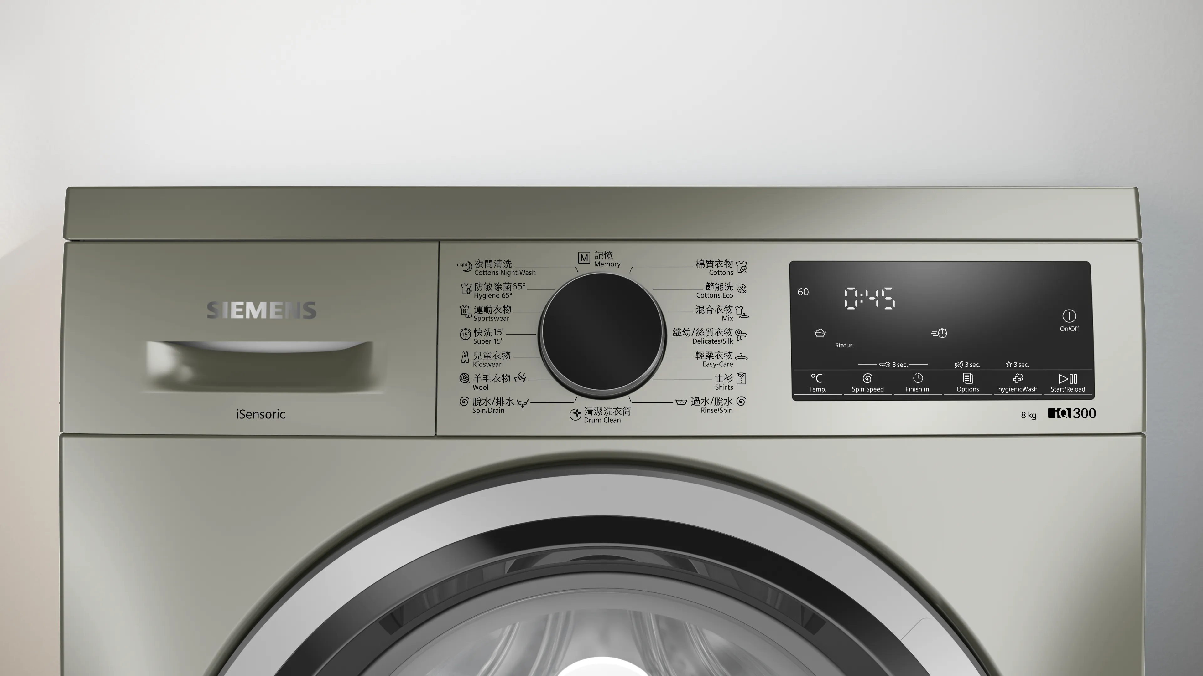 Photo Nr. 2 of the product WS12S465HK