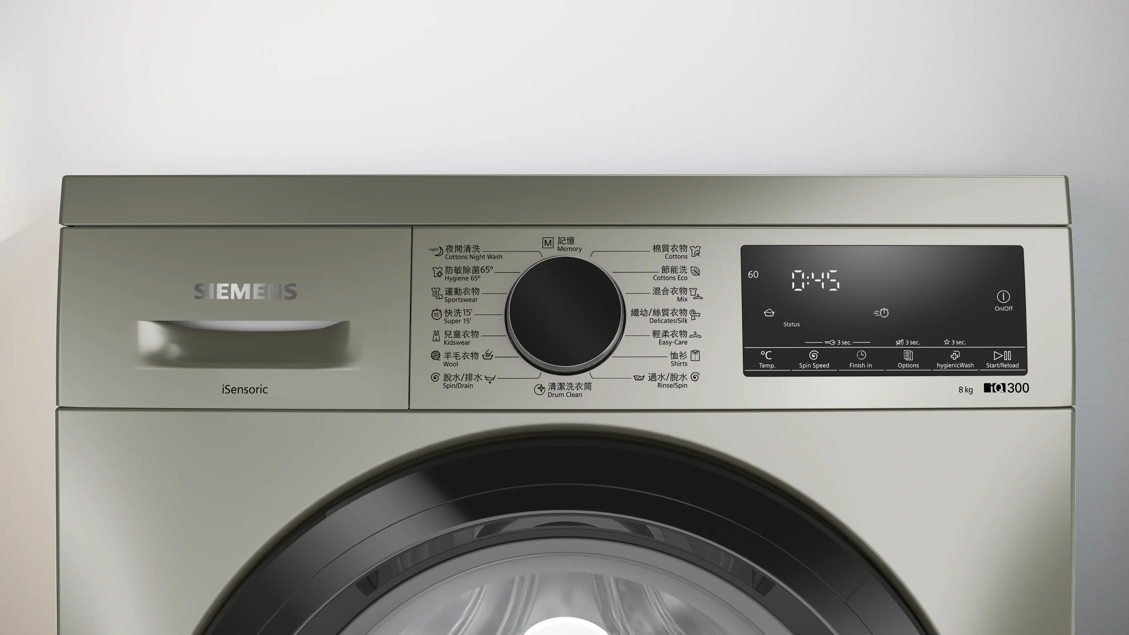 Photo Nr. 2 of the product WS14S465HK
