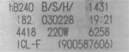 Photo Nr. 2 of the product 00752247