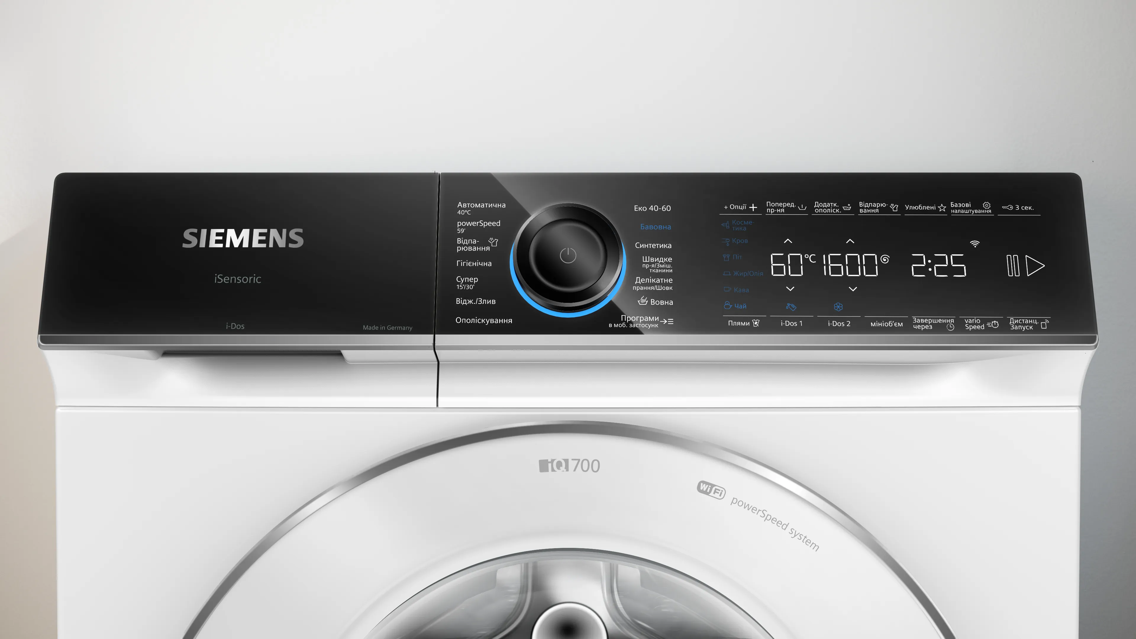 Фото Nr. 2 продукта WG56B2A1UA