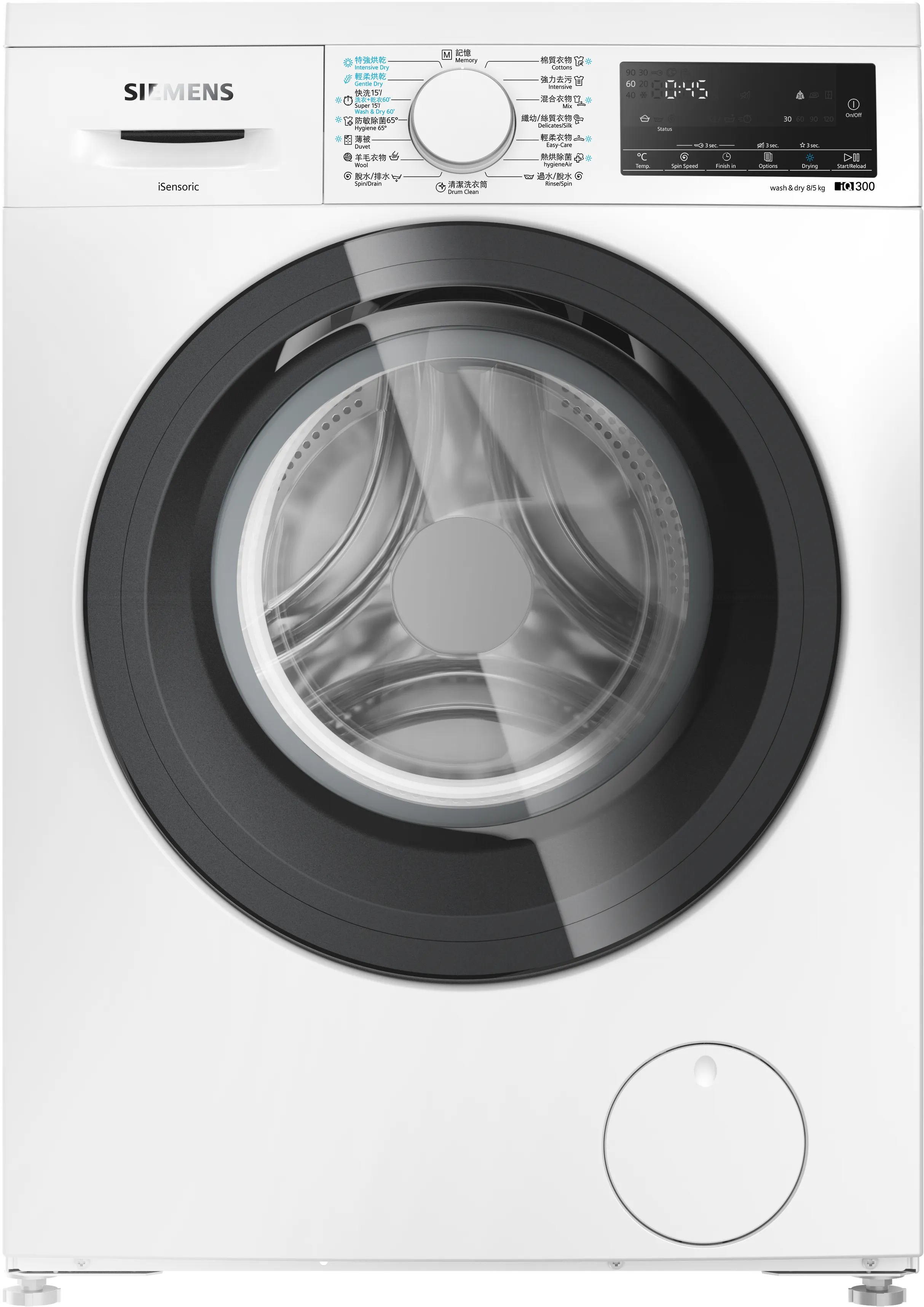 Photo Nr. 1 of the product WD14S461HK