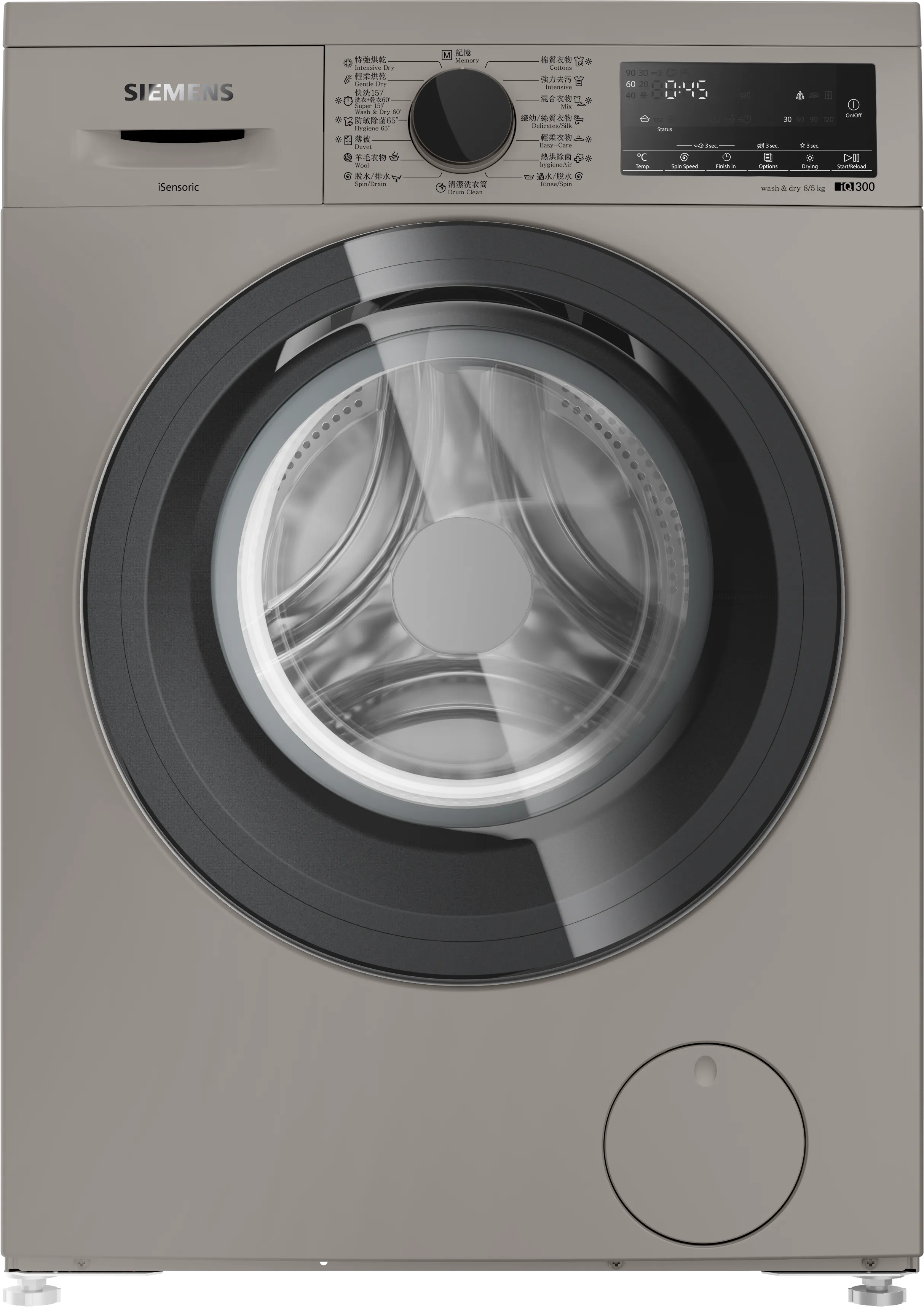 iQ300 洗衣乾衣機 8/5 kg 1400 轉/分鐘 