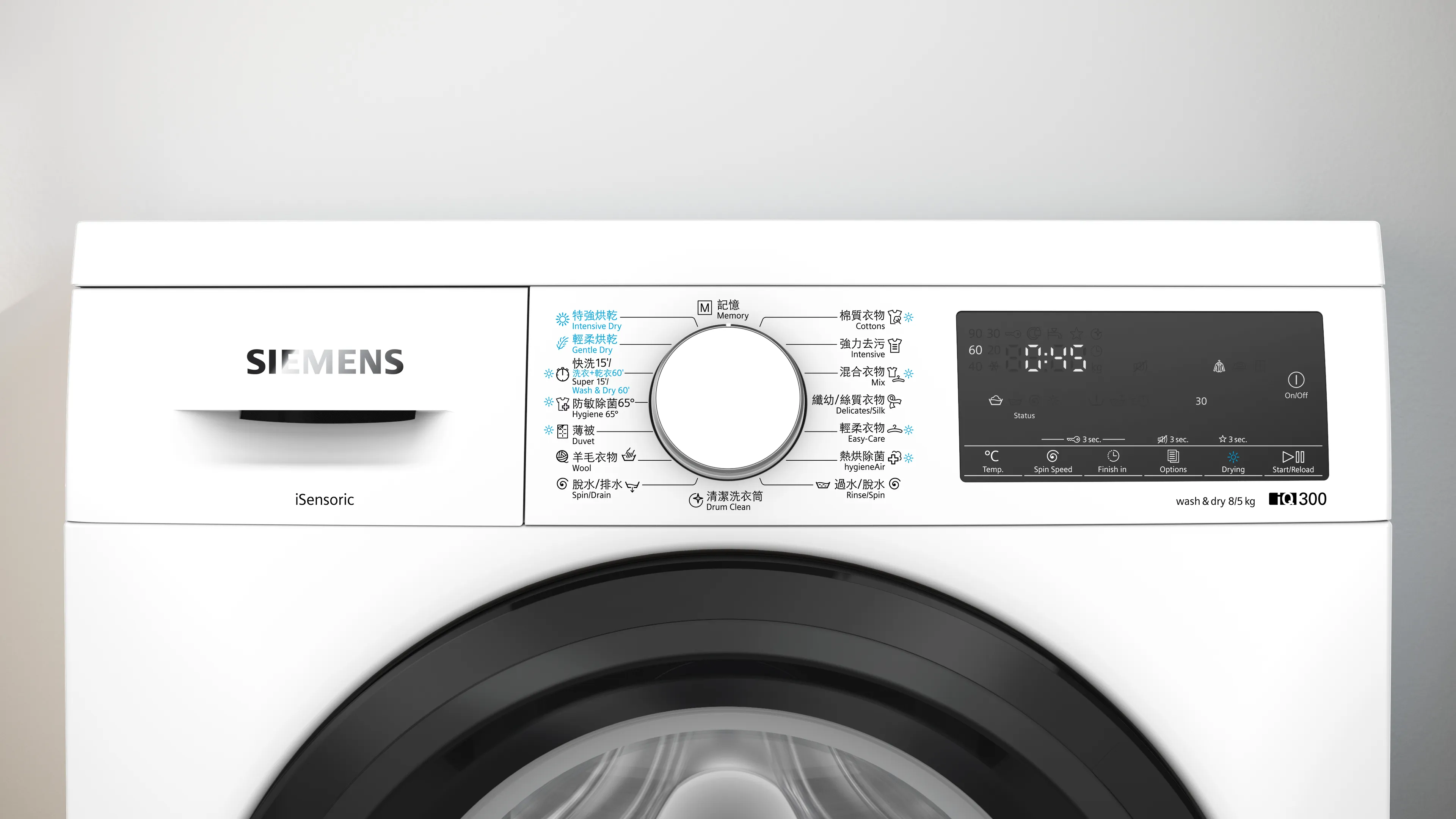 Photo Nr. 2 of the product WD14S461HK