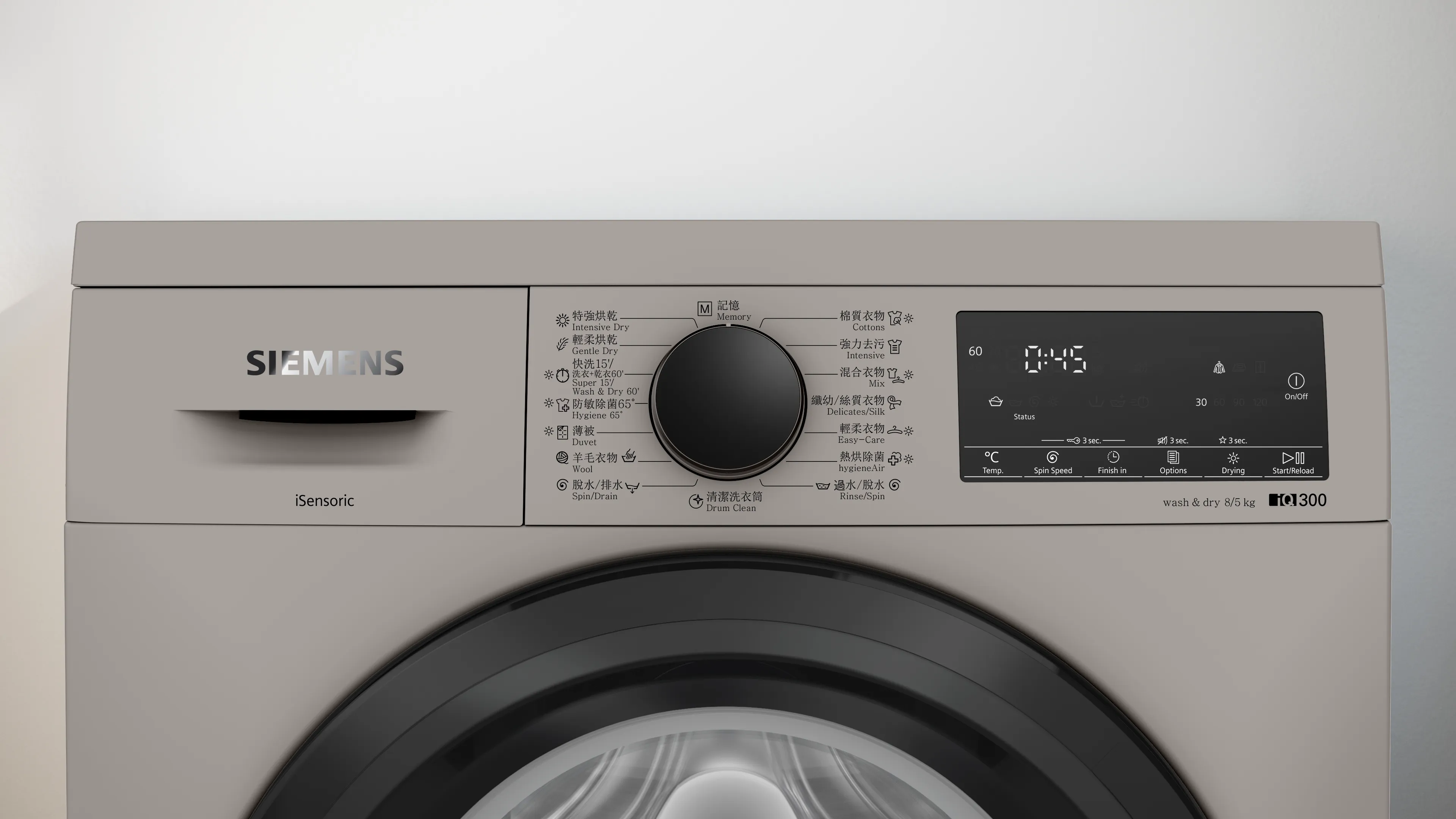 Photo Nr. 2 of the product WD14S466HKB
