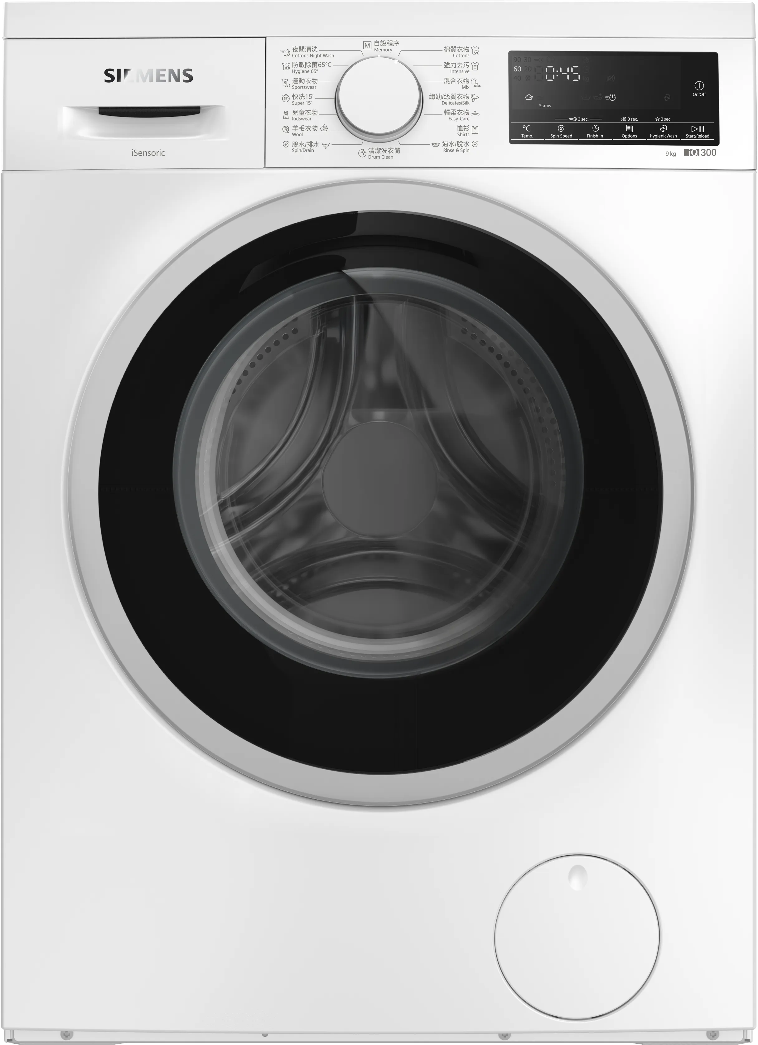 iQ300 washing machine, Slimline 9 kg 1300 rpm 