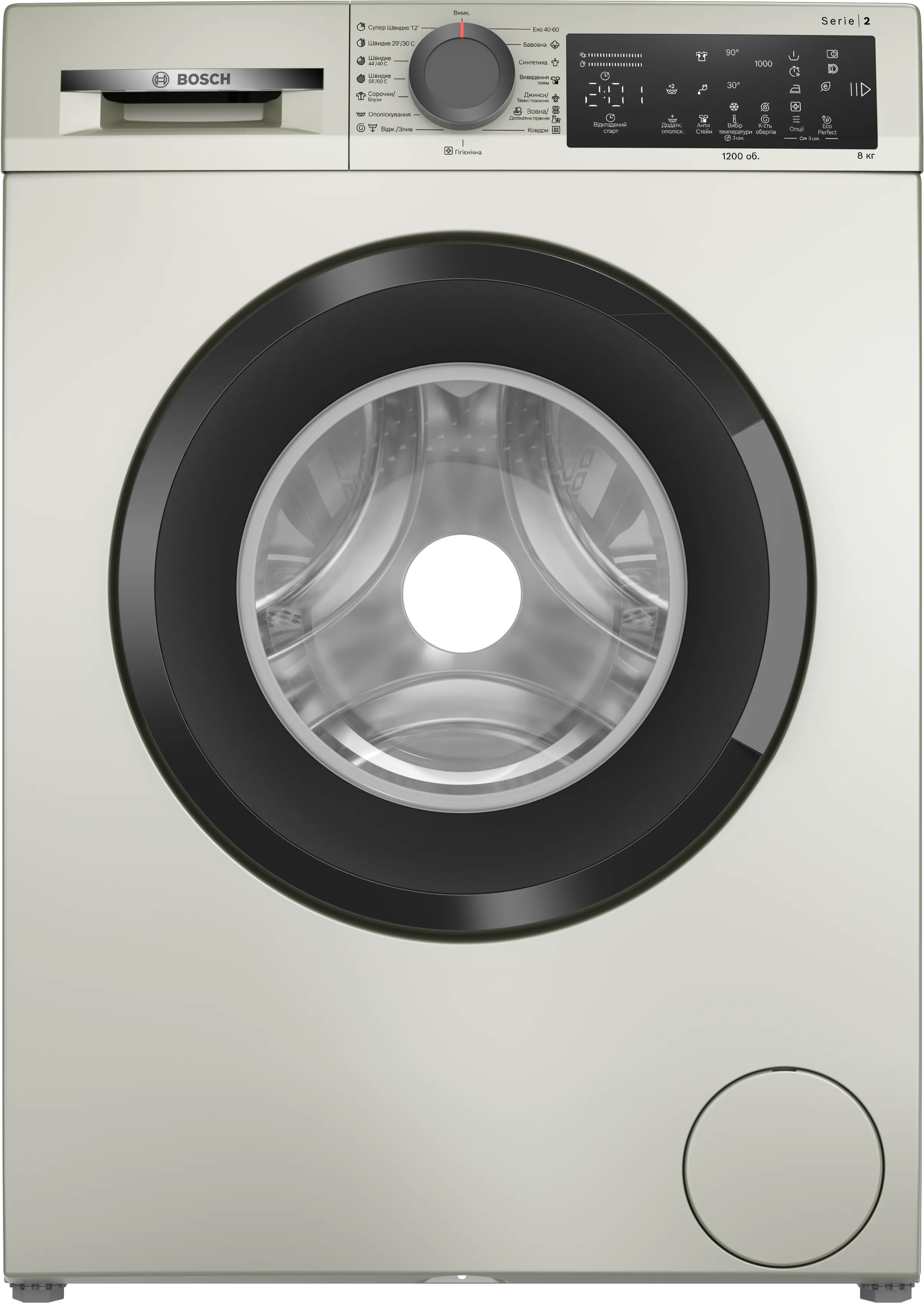 Серія 2 Пральна машина з фронтальним завантаженням 8 kg 1200 об./хв, Срібляста нержавіюча сталь 