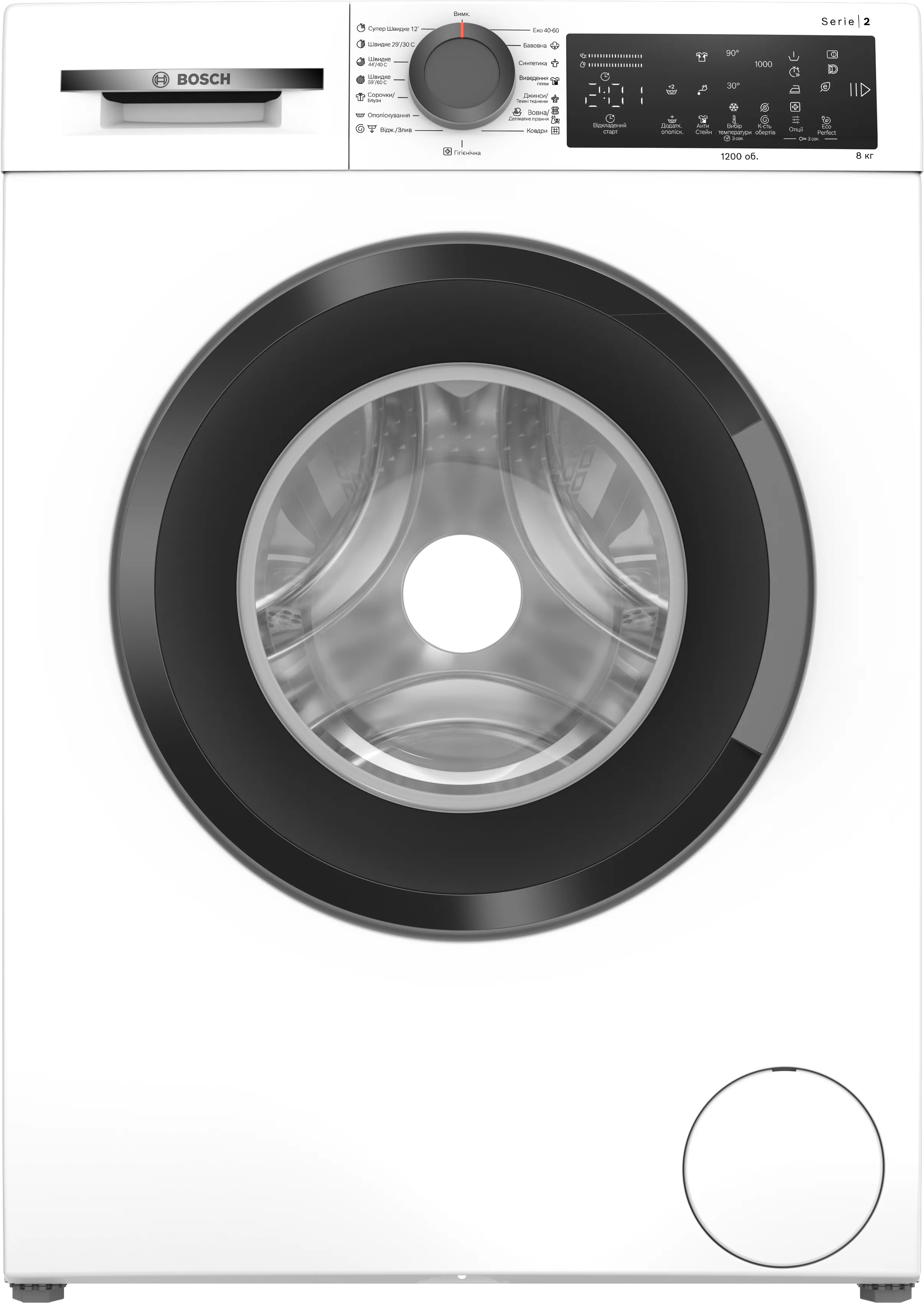 Серія 2 Пральна машина з фронтальним завантаженням 8 kg 1200 об./хв 