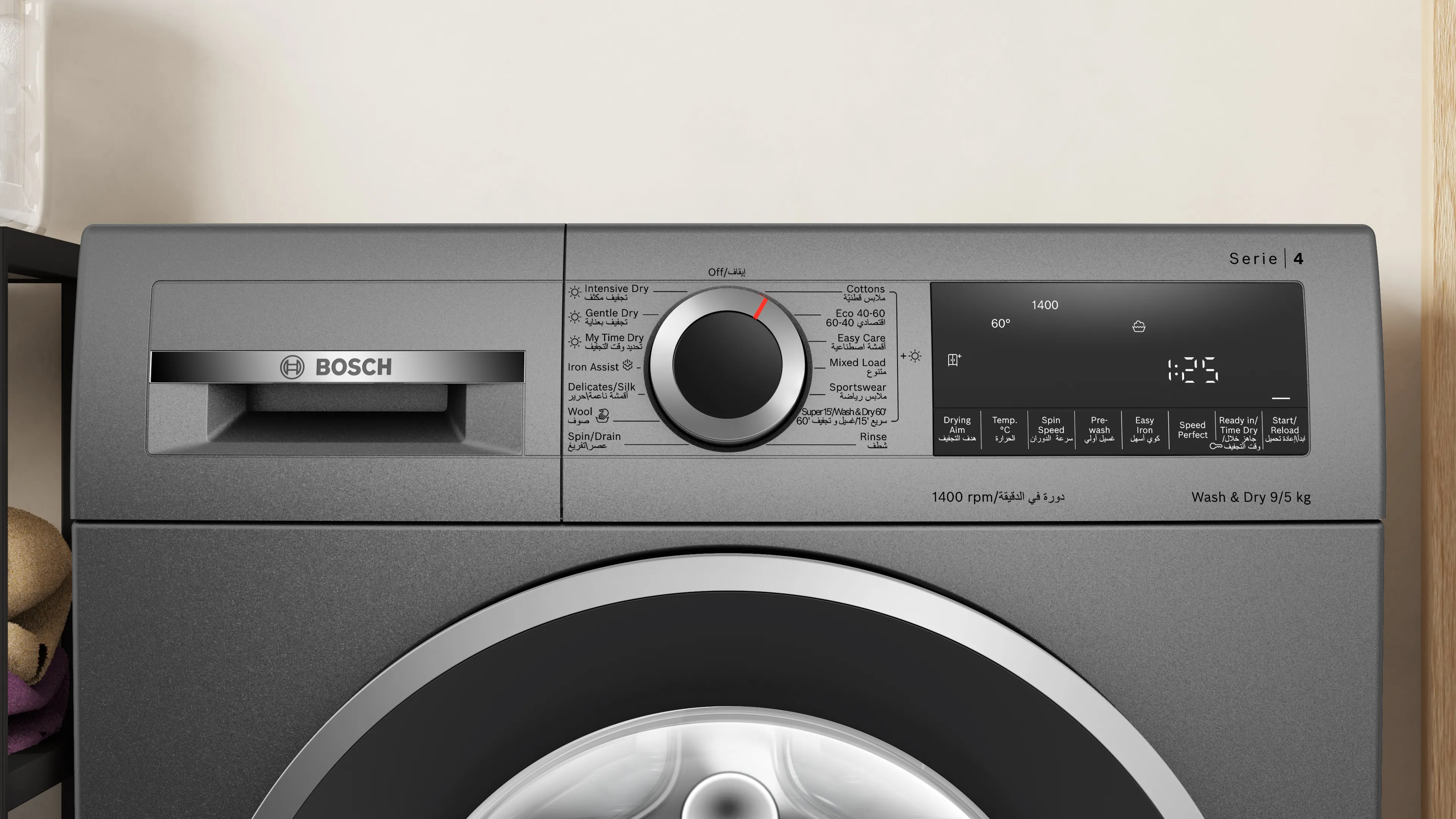 Photo Nr. 2 of the product WNA2440XGC