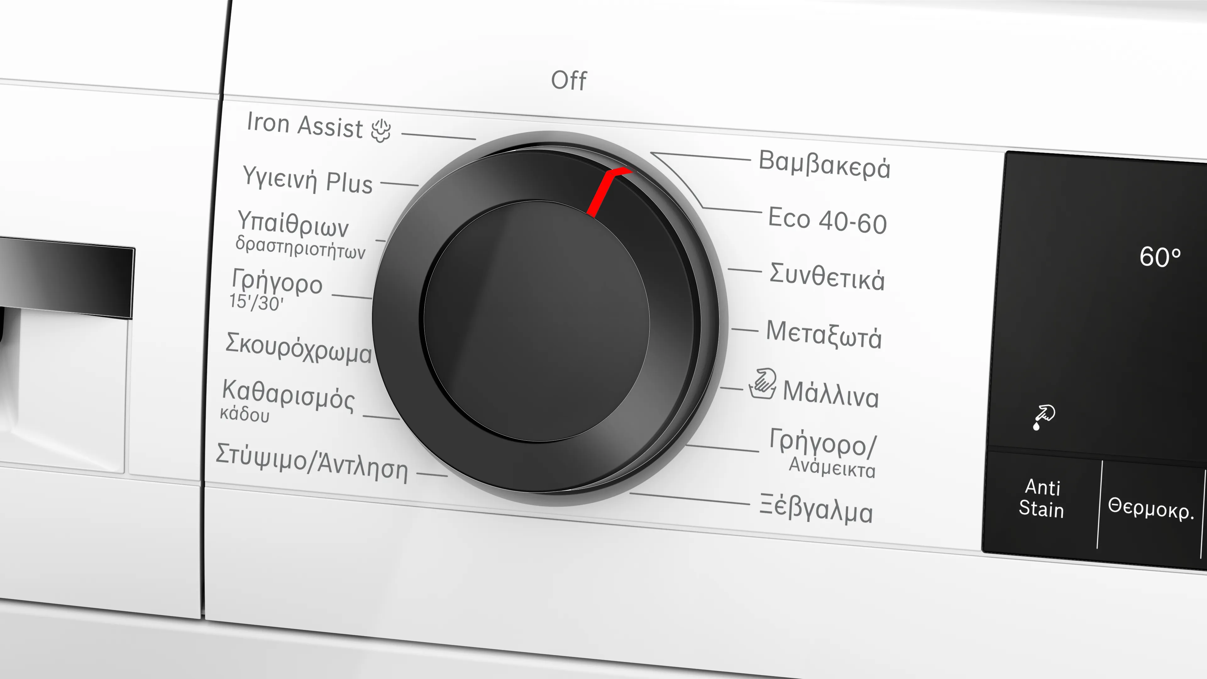 Φωτογραφία Nr. 3 του προϊόντος WGG254ZNGR