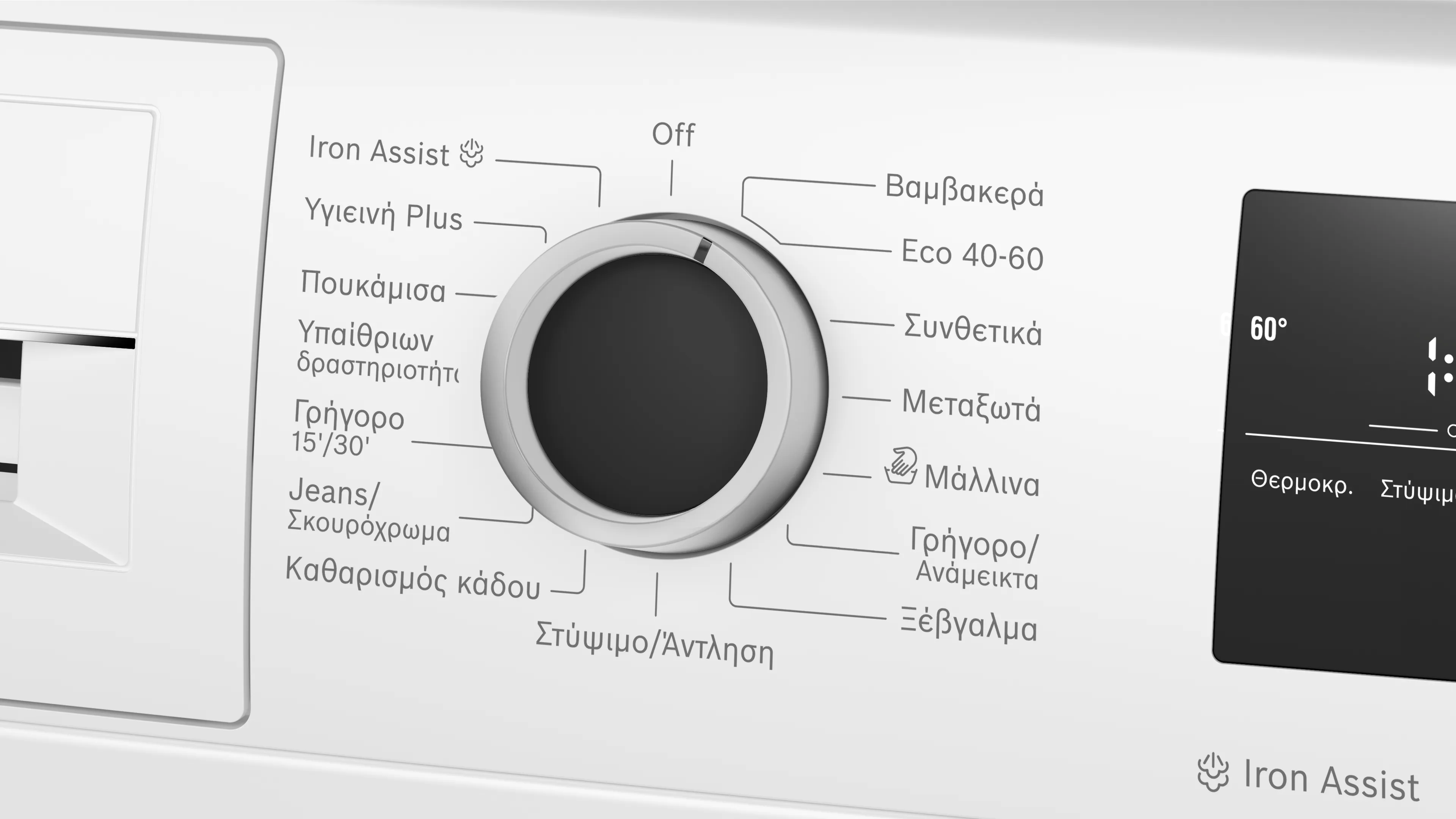 Φωτογραφία Nr. 3 του προϊόντος WAN282W2GR