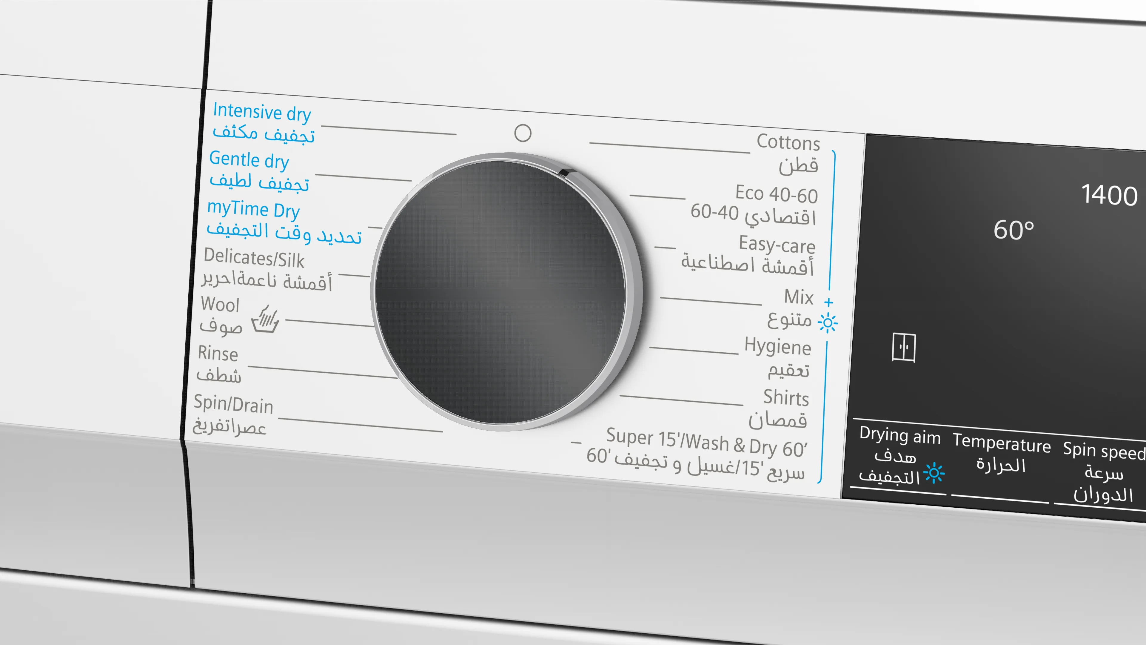 Photo Nr. 3 of the product WN44A200GC