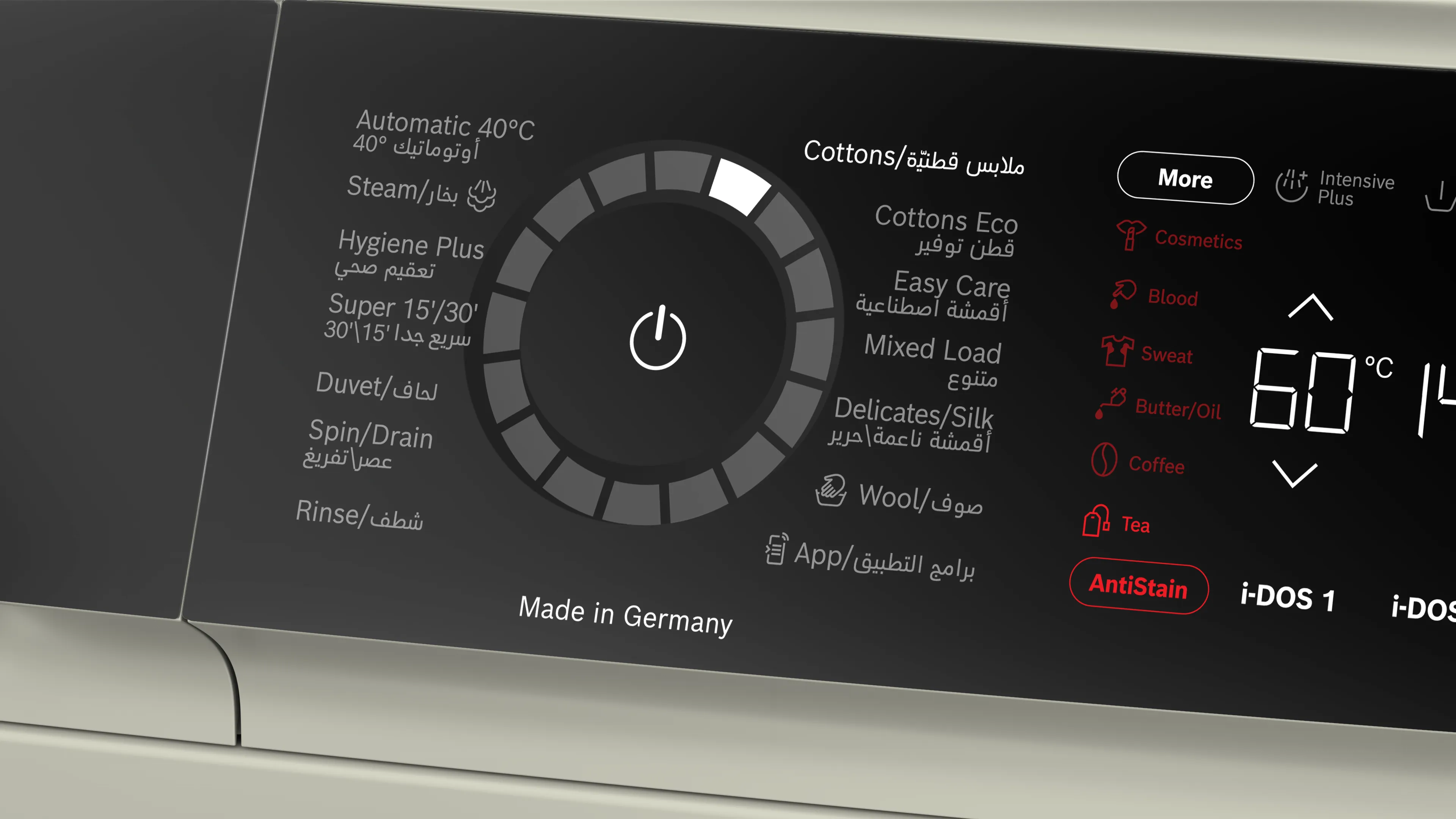 Photo Nr. 3 of the product WGB244AXGC