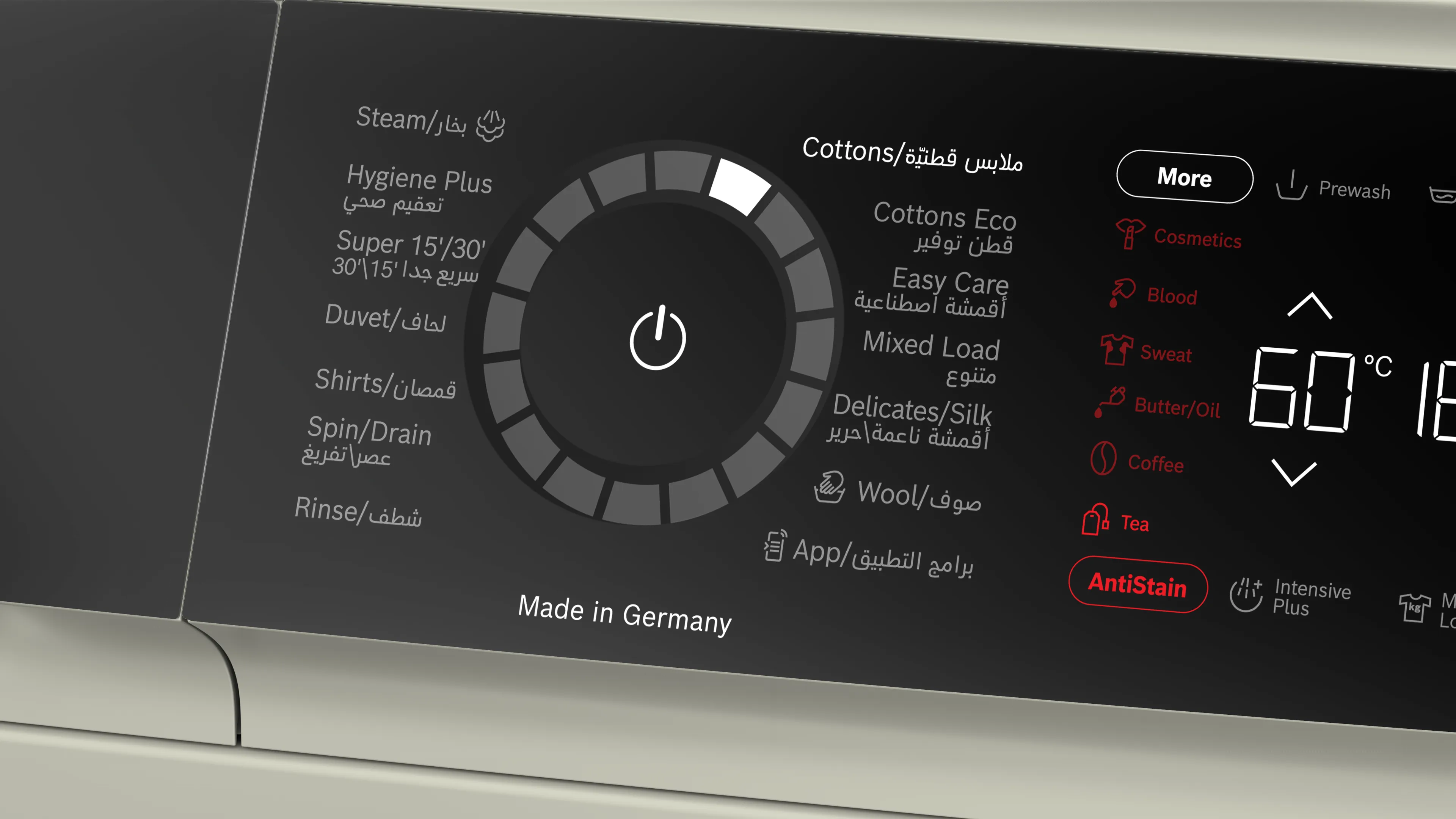 Photo Nr. 3 of the product WGB2560XGC