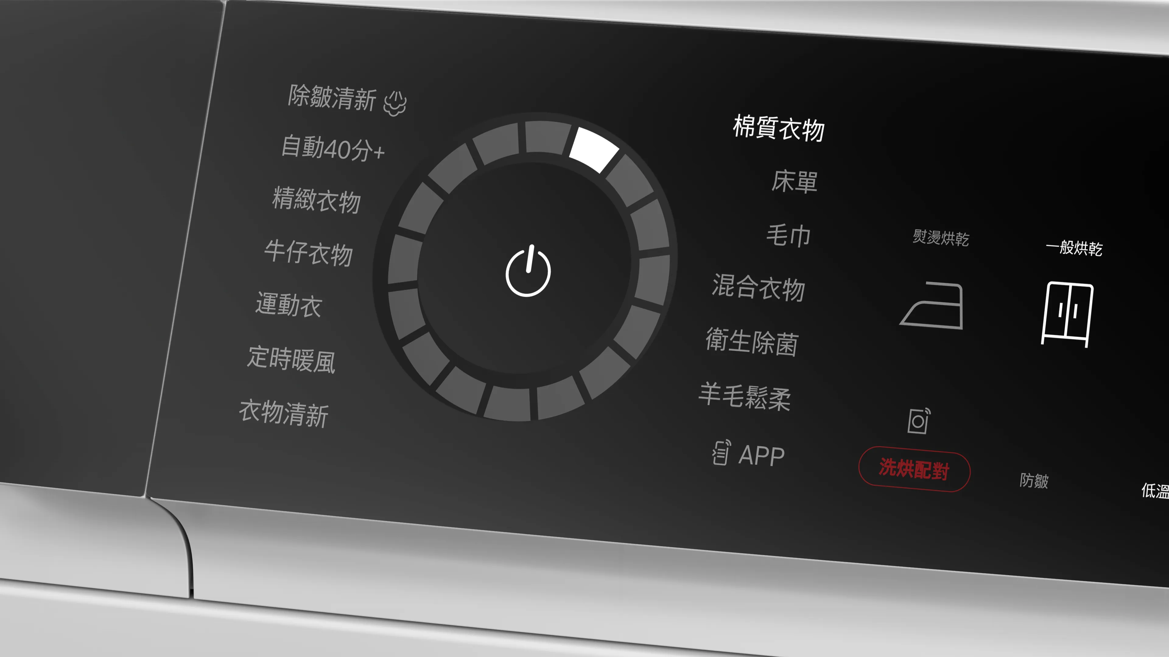 圖片編號 3 WQB245A0TC