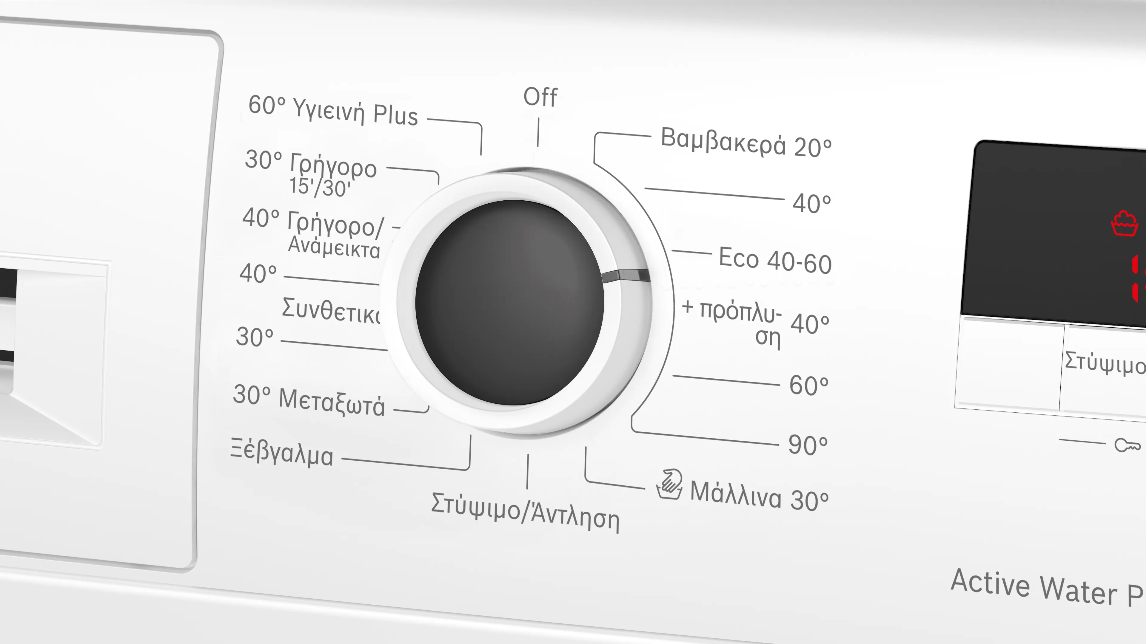 Φωτογραφία Nr. 3 του προϊόντος WGE02400GR
