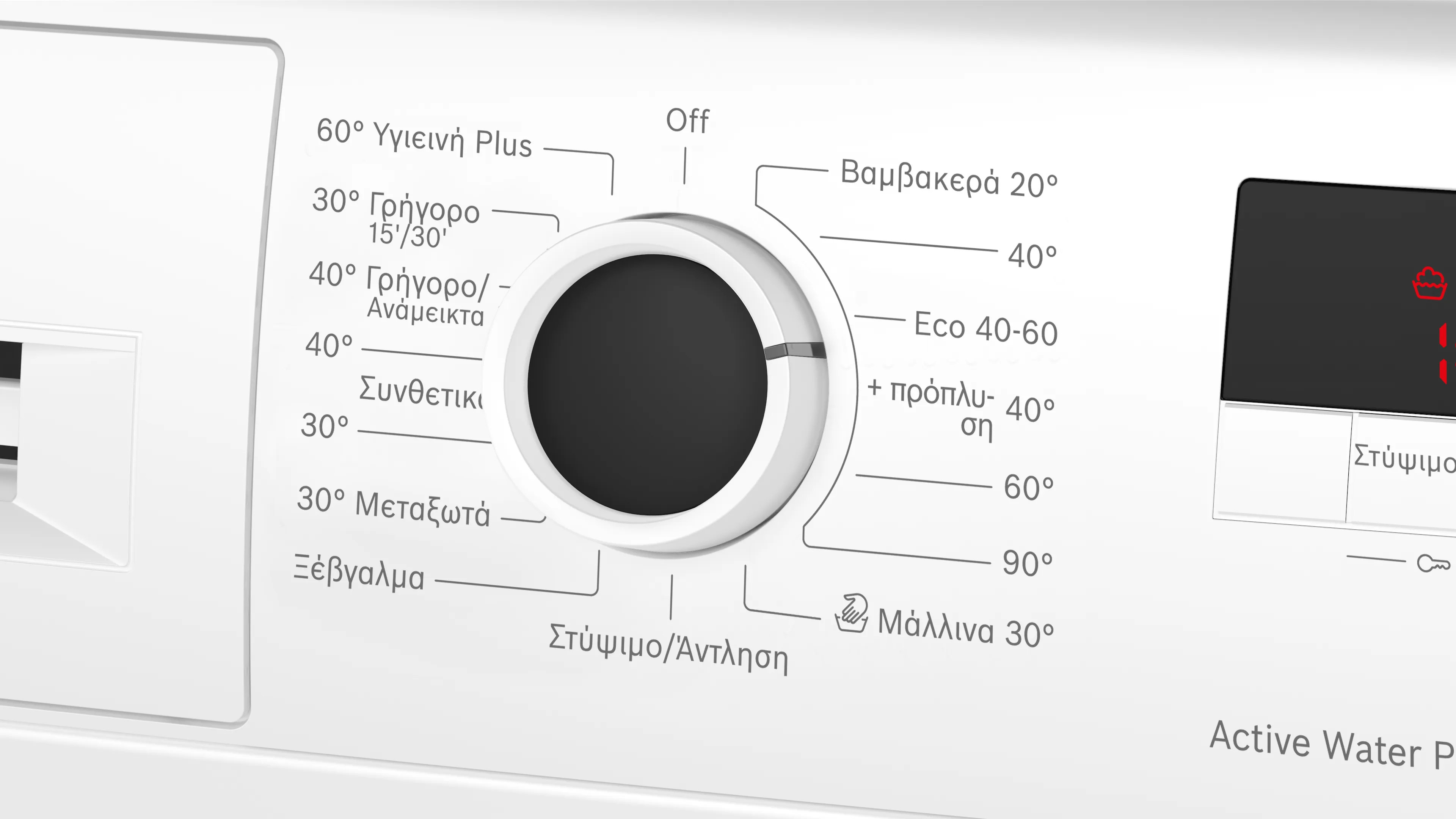 Φωτογραφία Nr. 3 του προϊόντος WGE03400GR