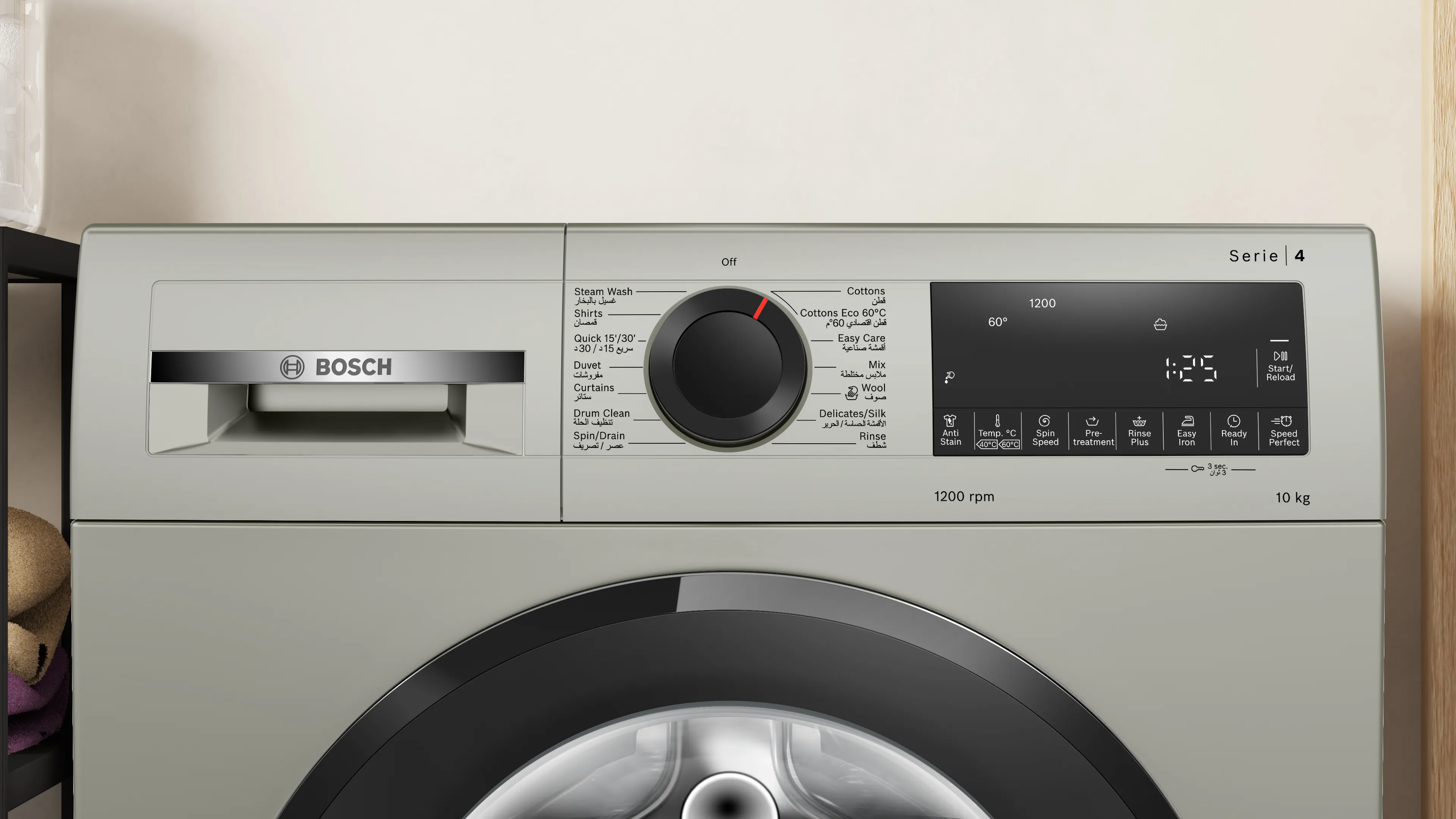 الصورة رقم 2 من المنتج WGA2520XEG