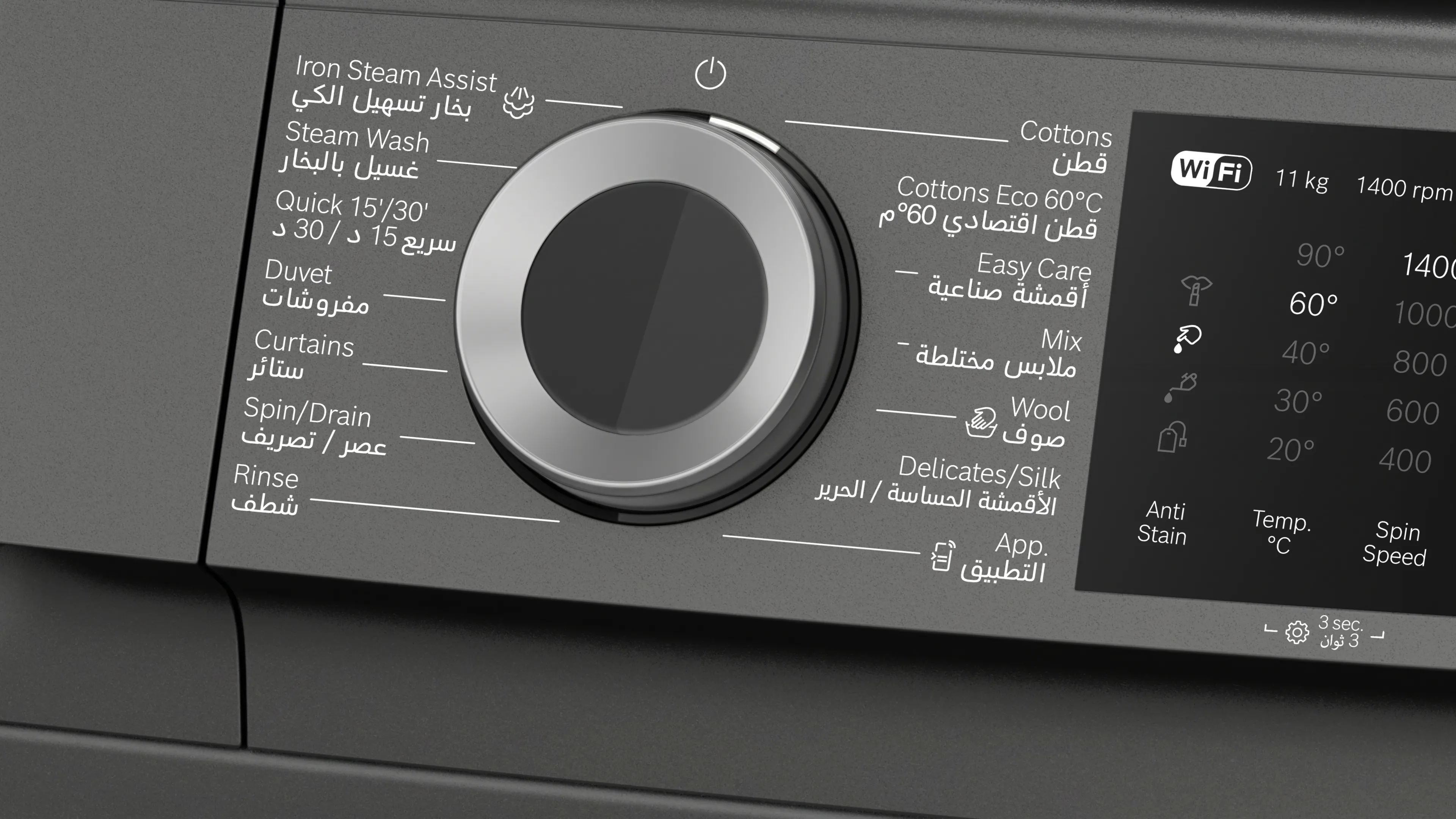 الصورة رقم 3 من المنتج WGK264ZREG