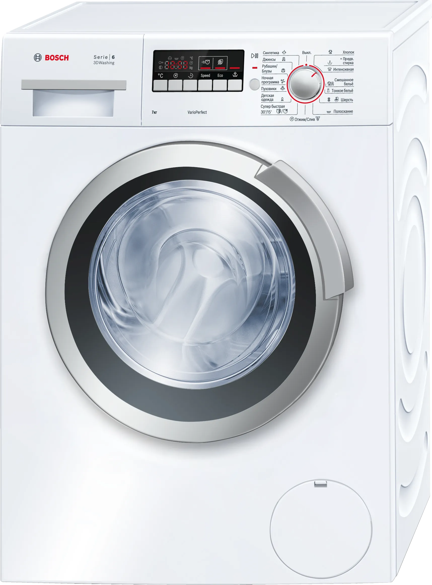 WLK20267OE washing machine, frontloader | BOSCH KZ