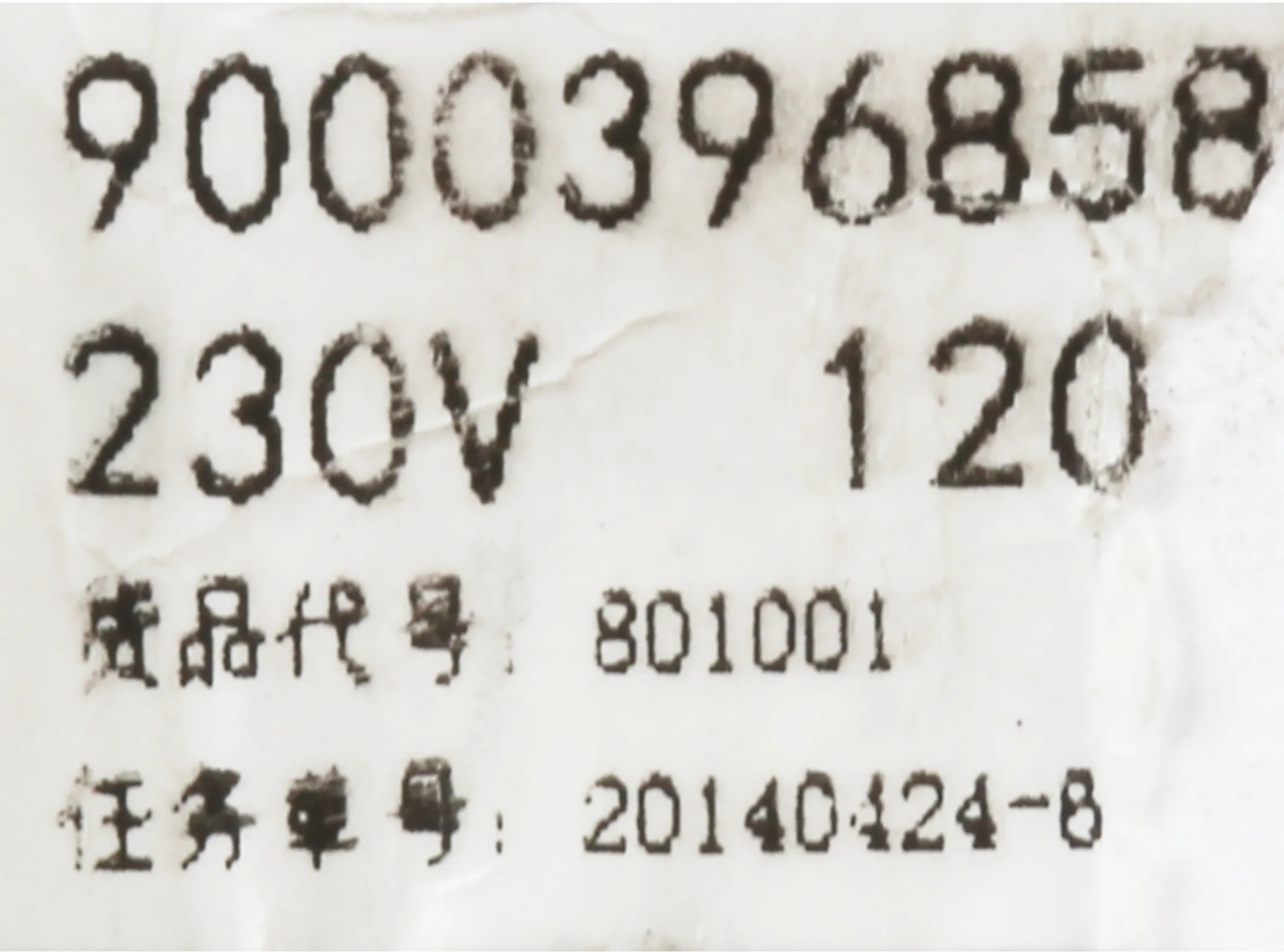 Photo Nr. 3 of the product 00668922