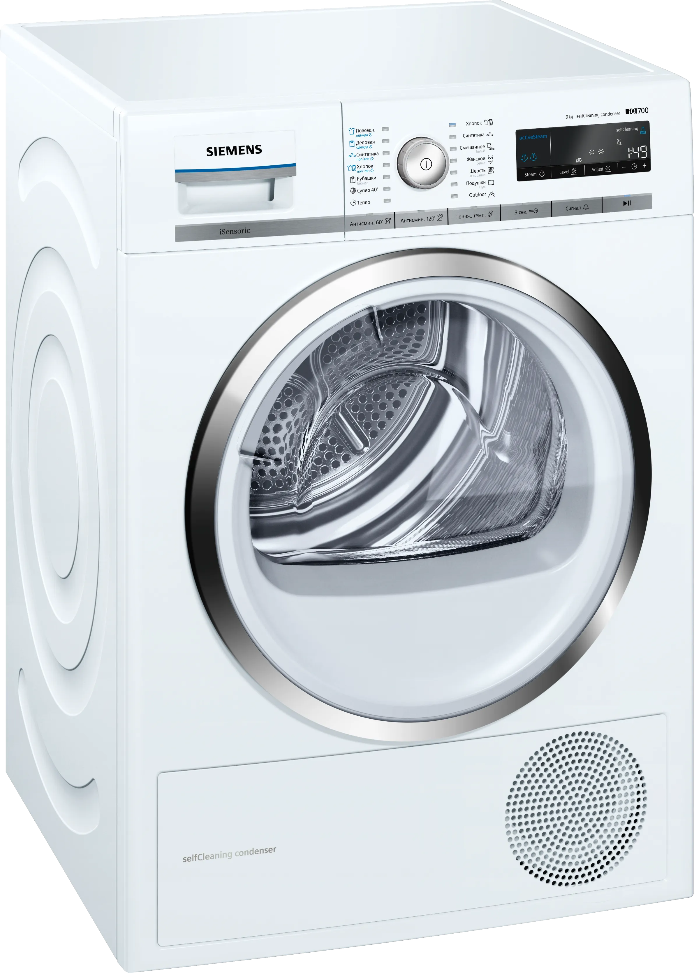 ФотоNr. 1 продукту WT45W561OE