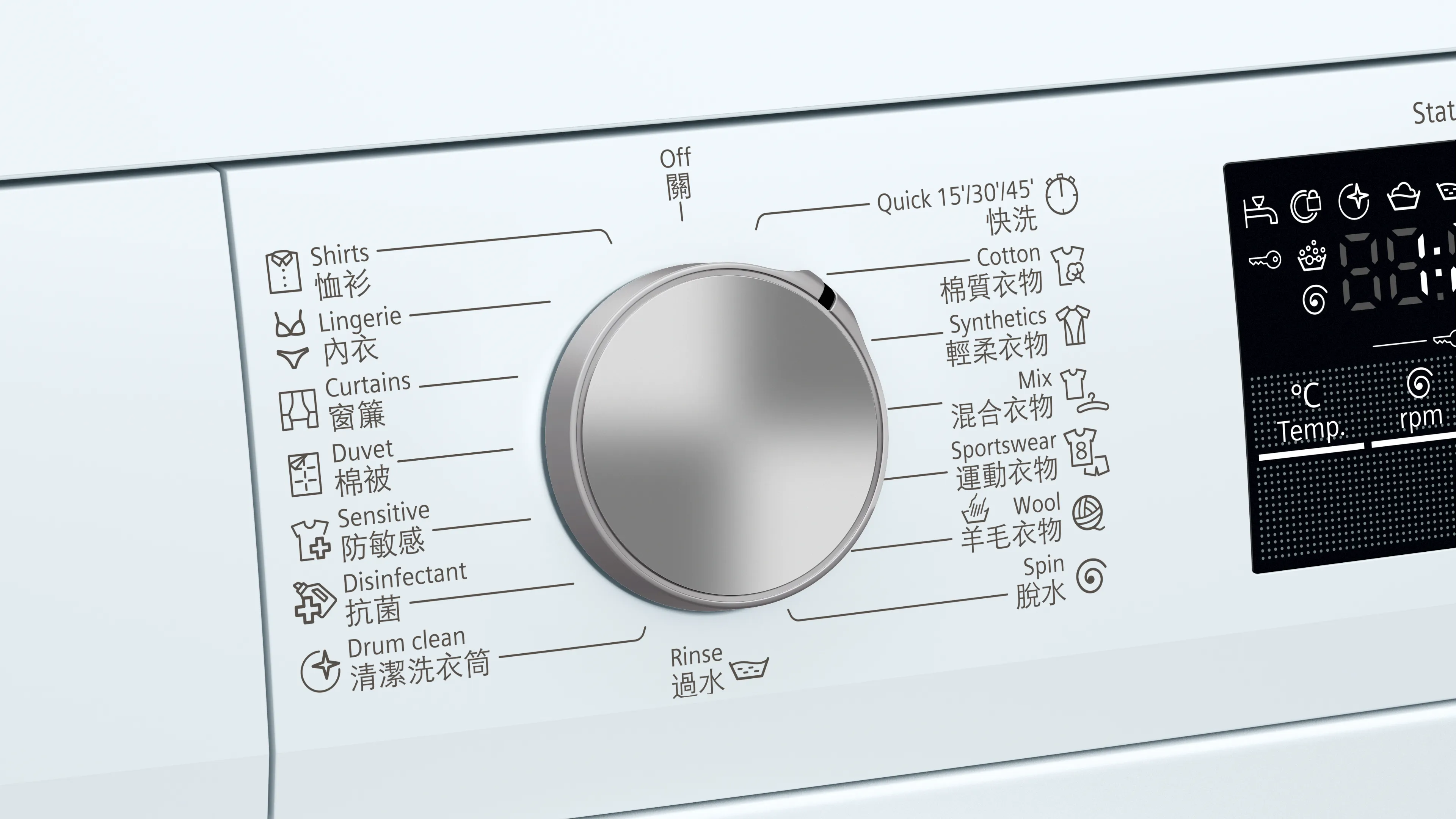 Photo Nr. 4 of the product WU10P162BU