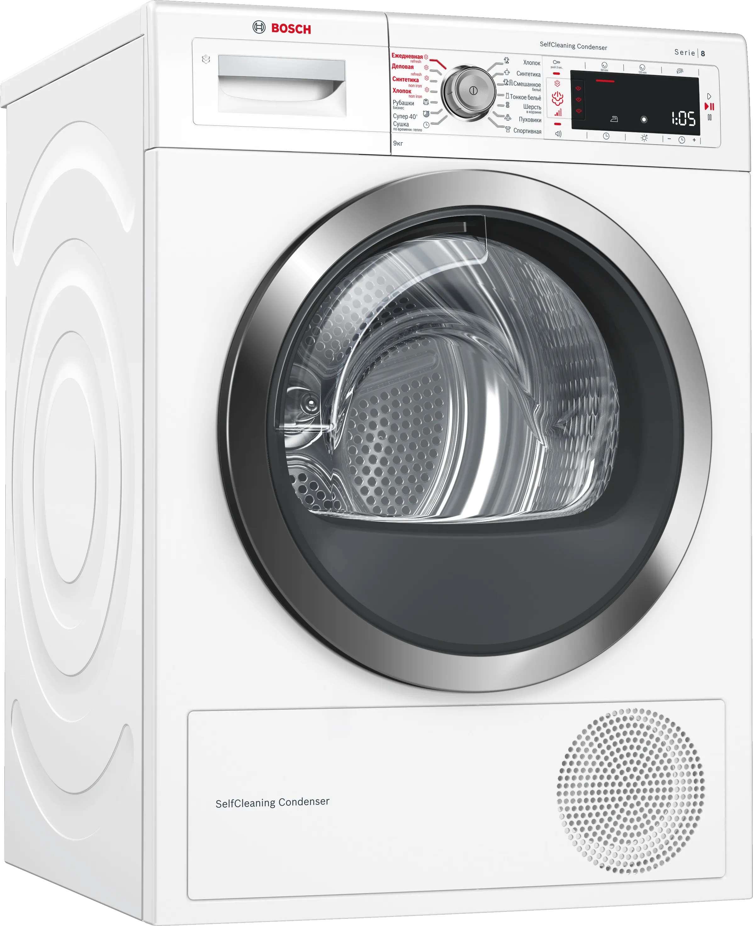 Series 8 heat pump dryer 9 kg