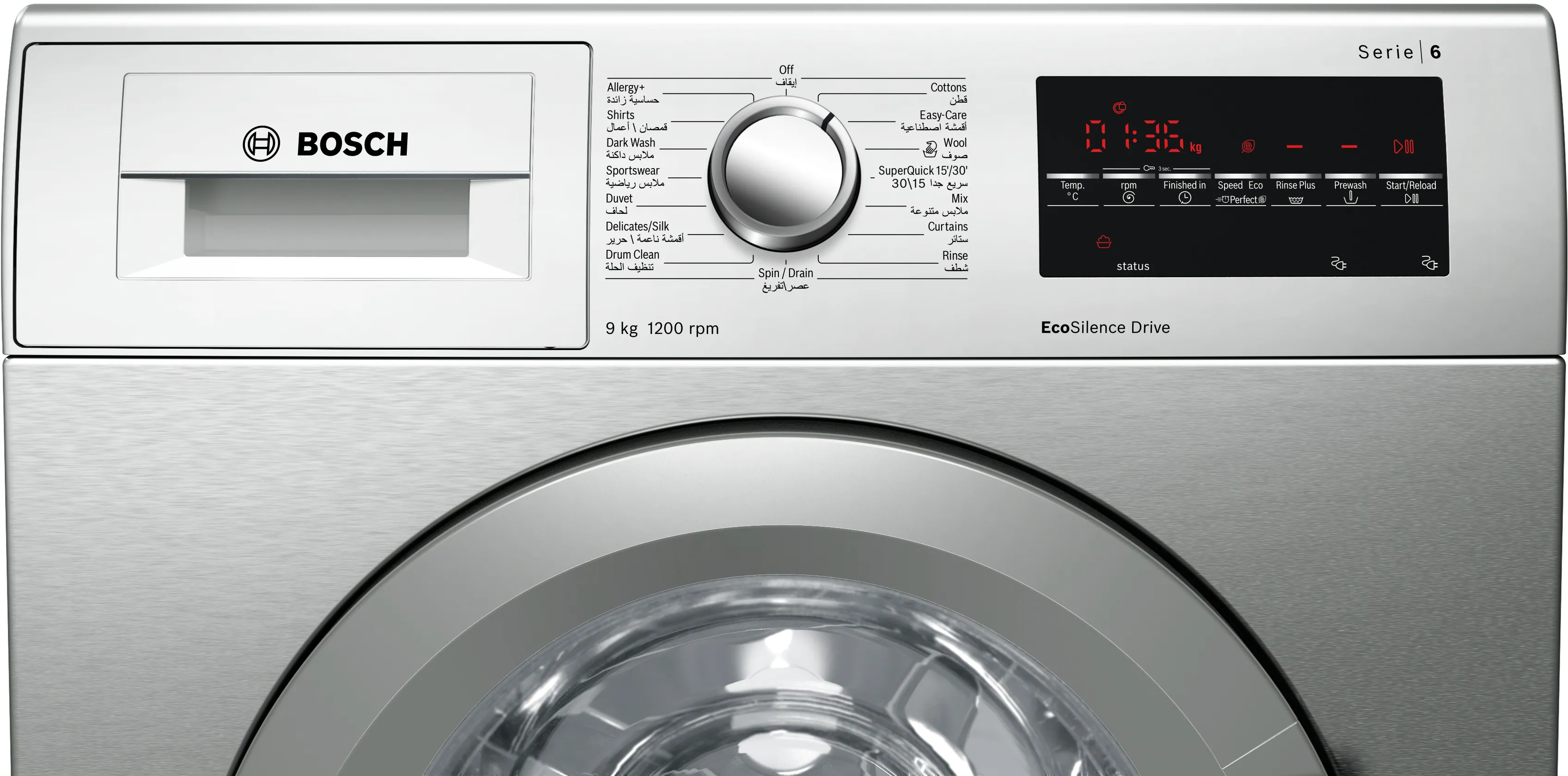 Photo Nr. 2 of the product WAT2446SGC