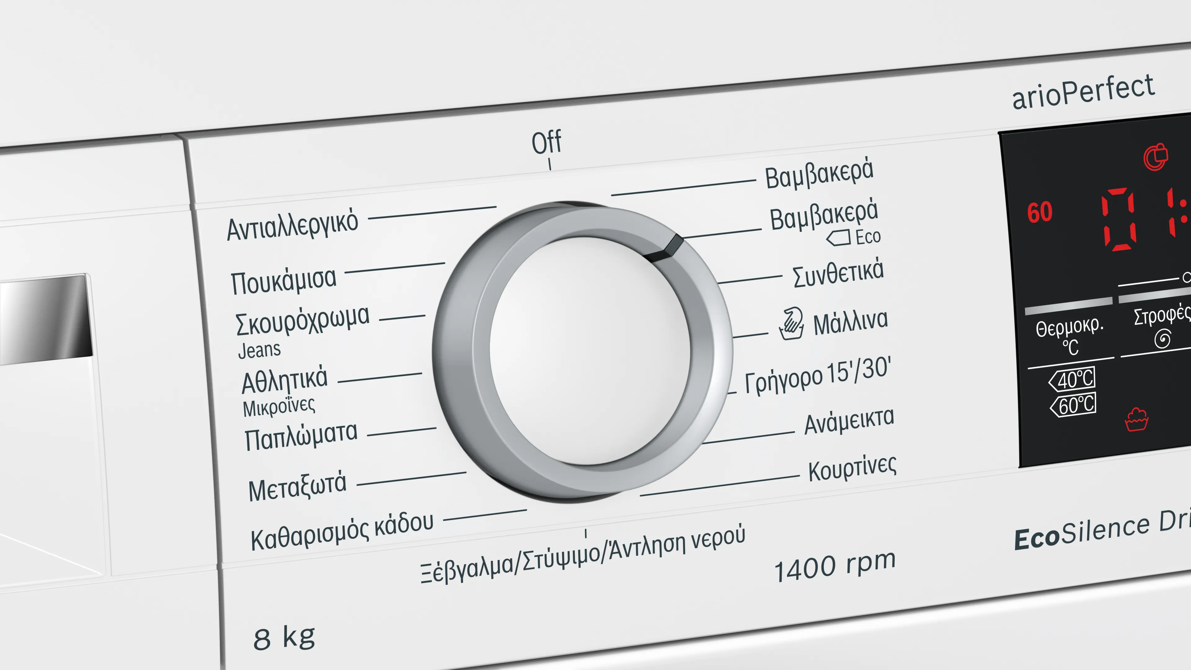 Φωτογραφία Nr. 4 του προϊόντος WUQ28468GR