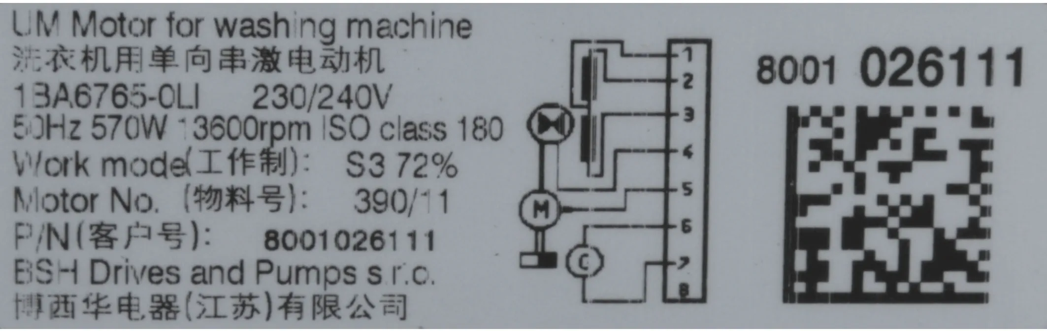Photo n° 2 du produit 00145800