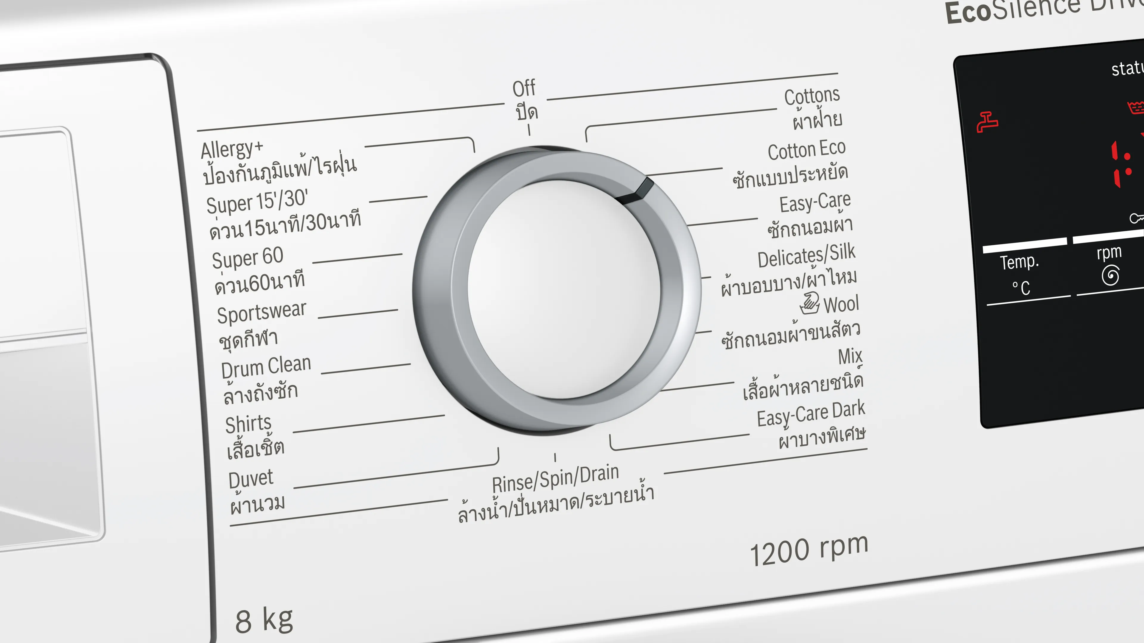 Photo Nr. 5 of the product WAN24260TH
