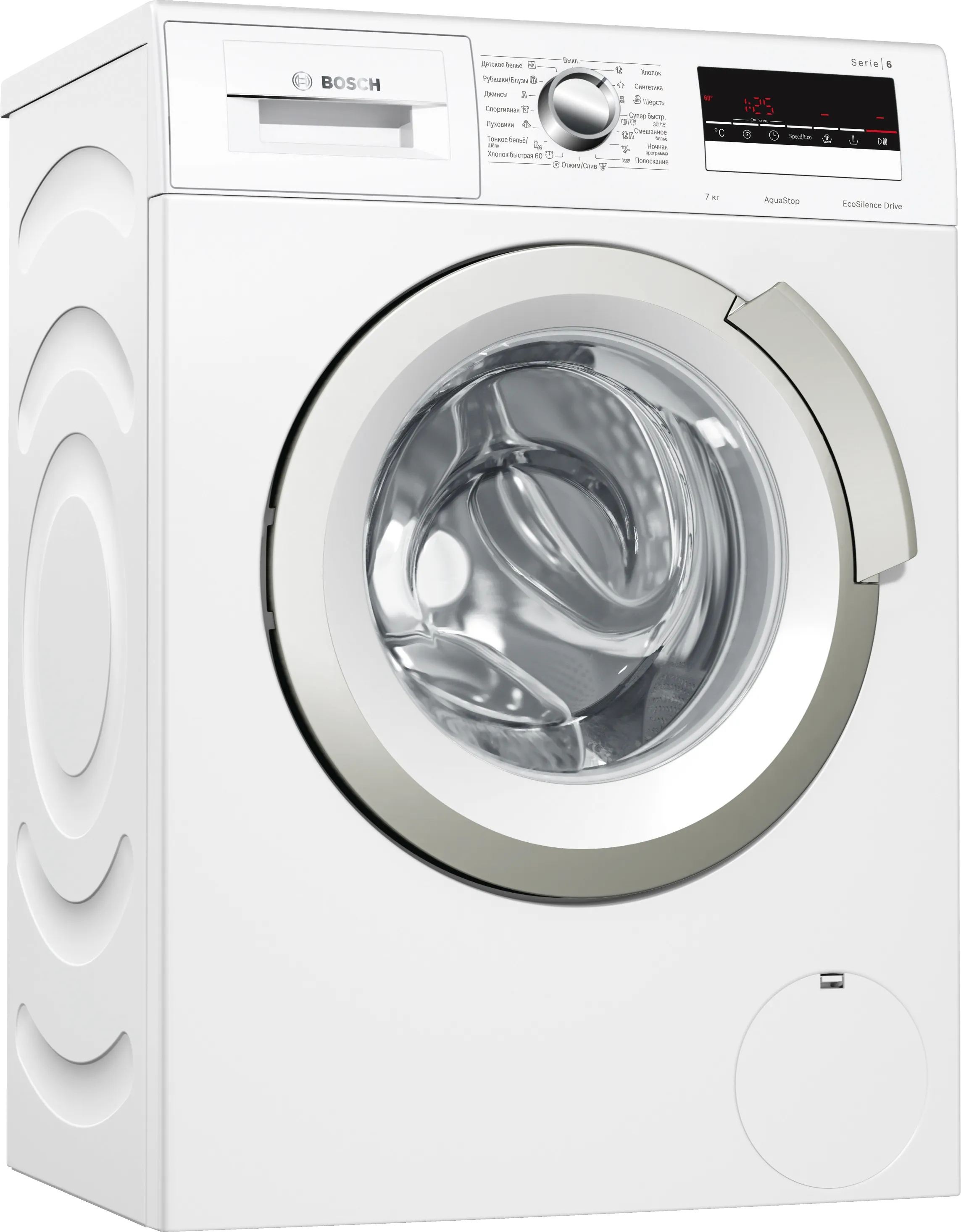 Series 6 washing machine, frontloader 7 kg 1200 rpm